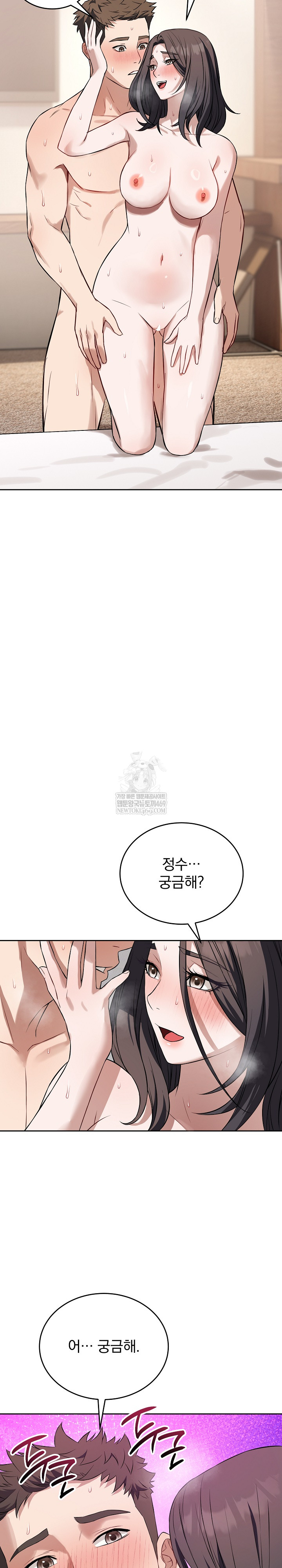 Dad, Cheer Up! Raw - Chapter 25 [photo 20] - MangaPorn