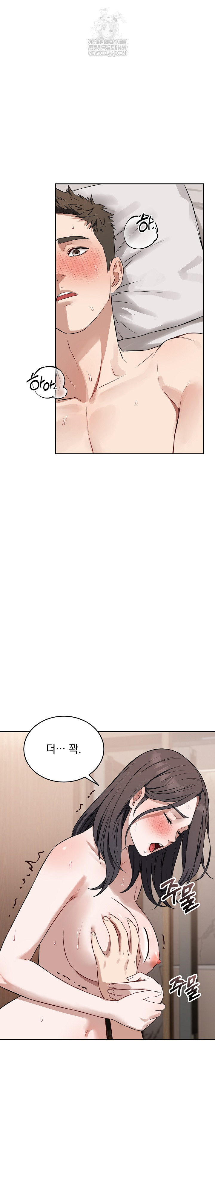 Dad, Cheer Up! Raw - Chapter 25 [photo 26] - MangaPorn