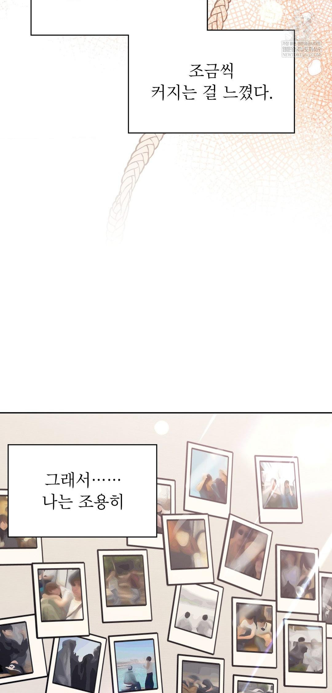 Brother Complex Raw - Chapter 13 [photo 13] - MangaPorn