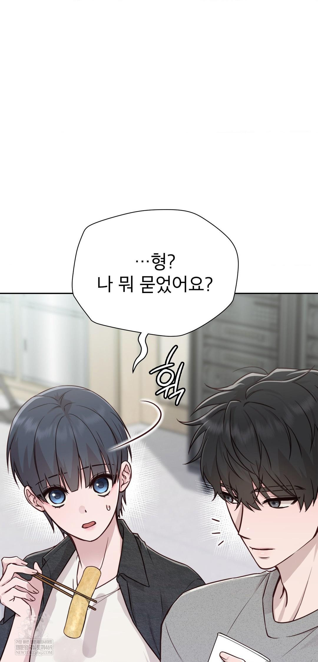 Brother Complex Raw - Chapter 13 [photo 18] - MangaPorn