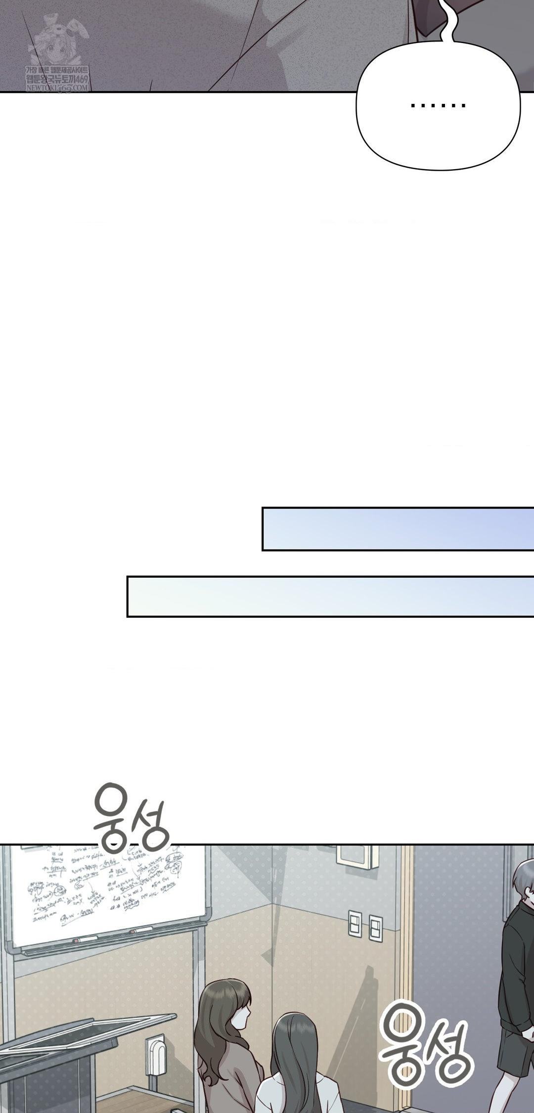 Brother Complex Raw - Chapter 13 [photo 20] - MangaPorn