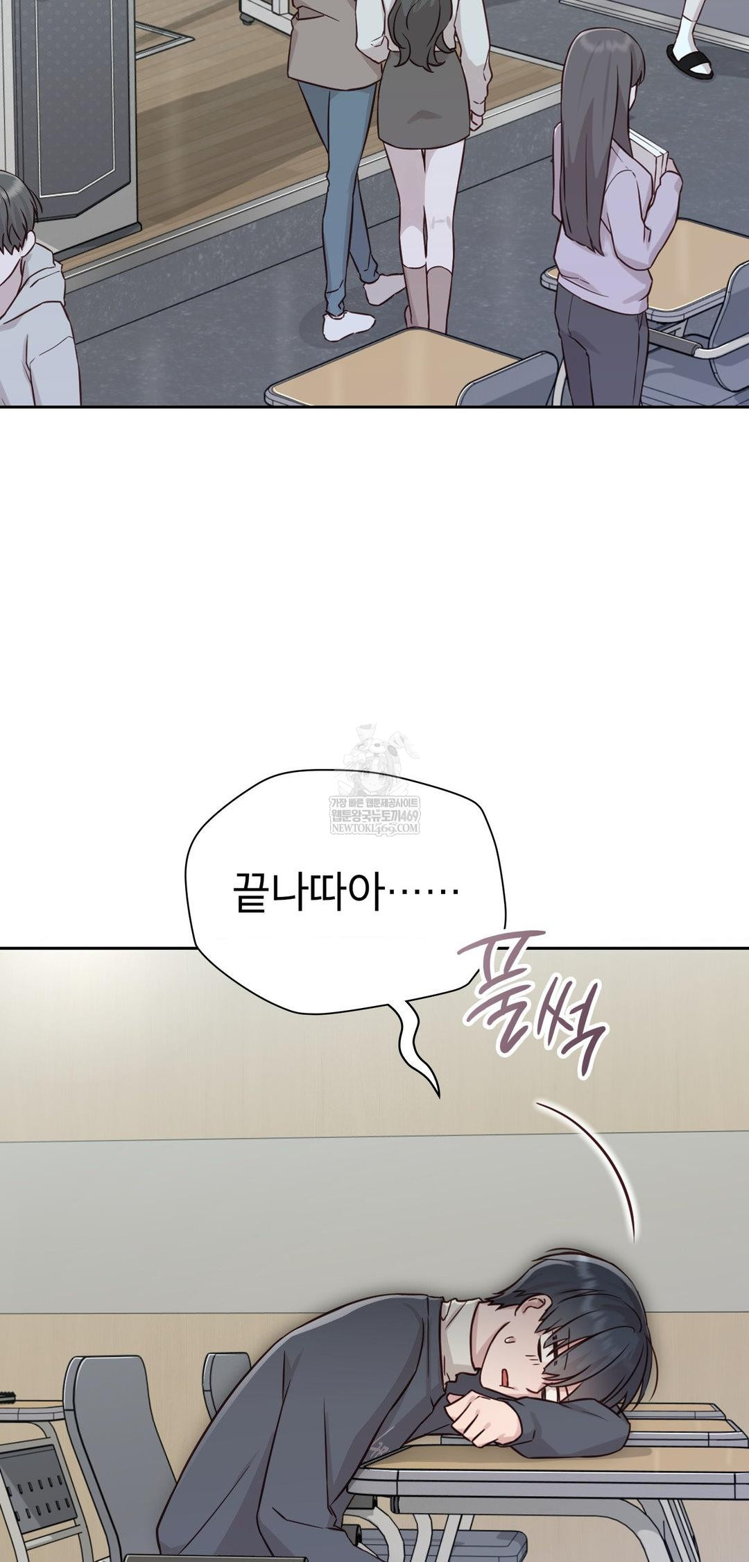 Brother Complex Raw - Chapter 13 [photo 21] - MangaPorn