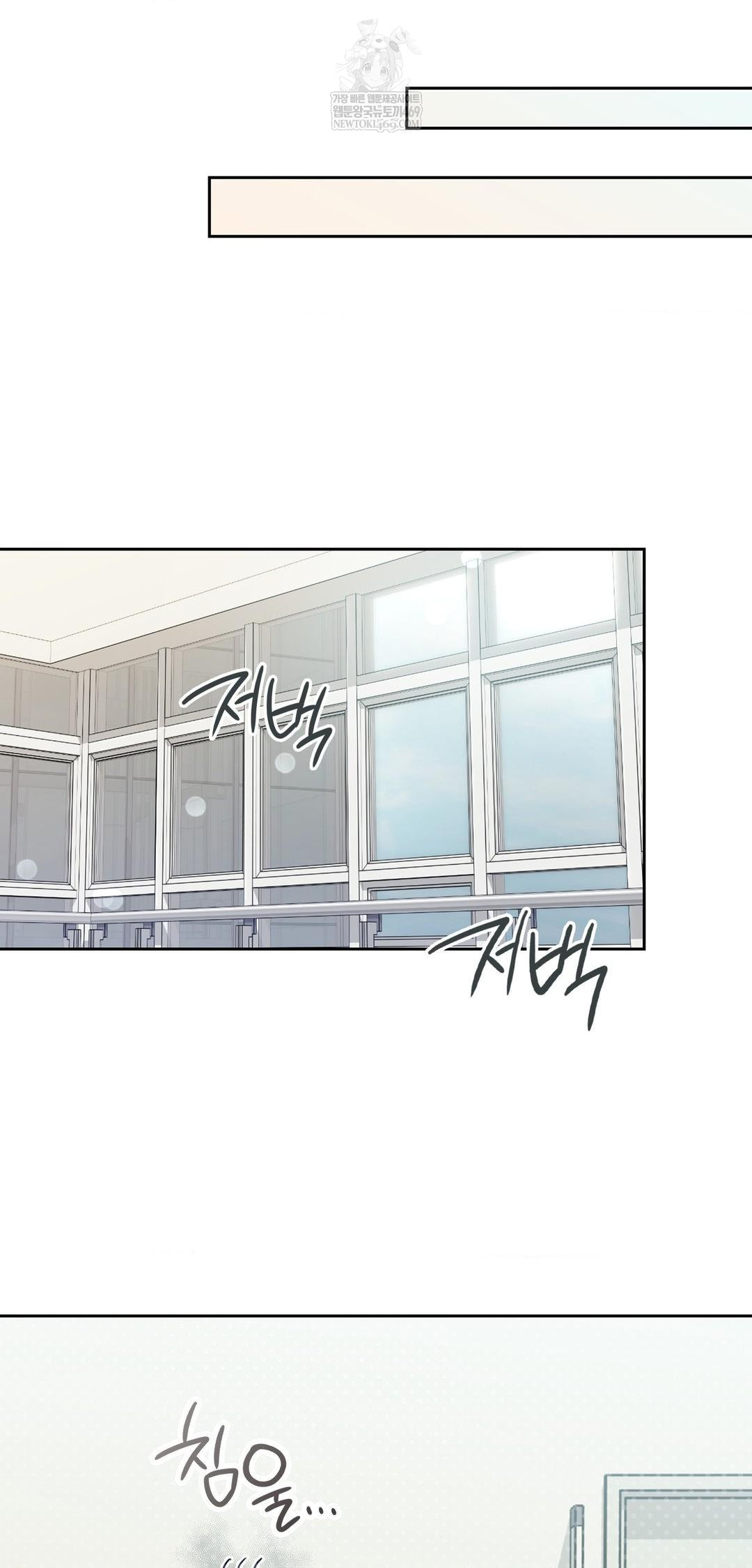 Brother Complex Raw - Chapter 13 [photo 24] - MangaPorn