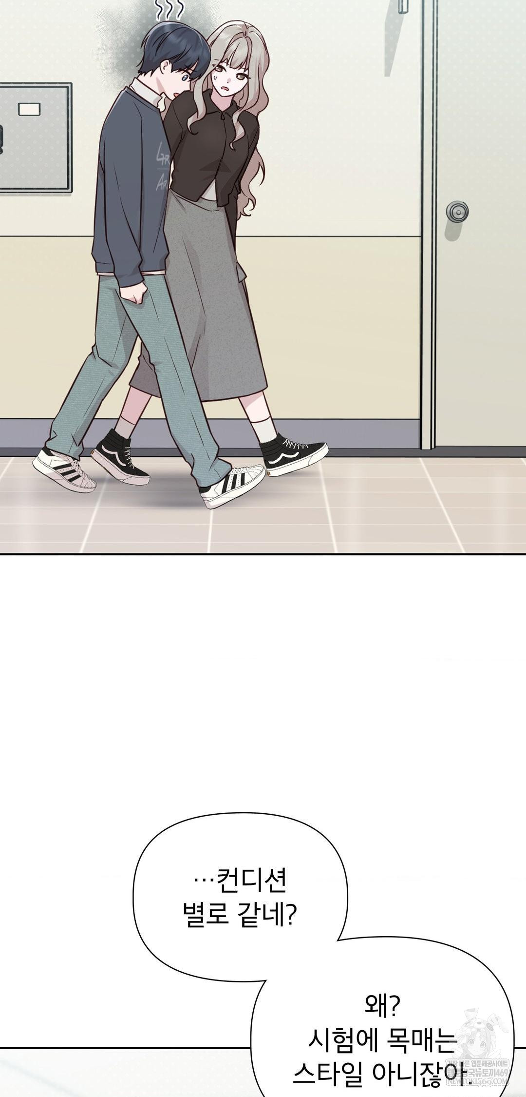 Brother Complex Raw - Chapter 13 [photo 25] - MangaPorn