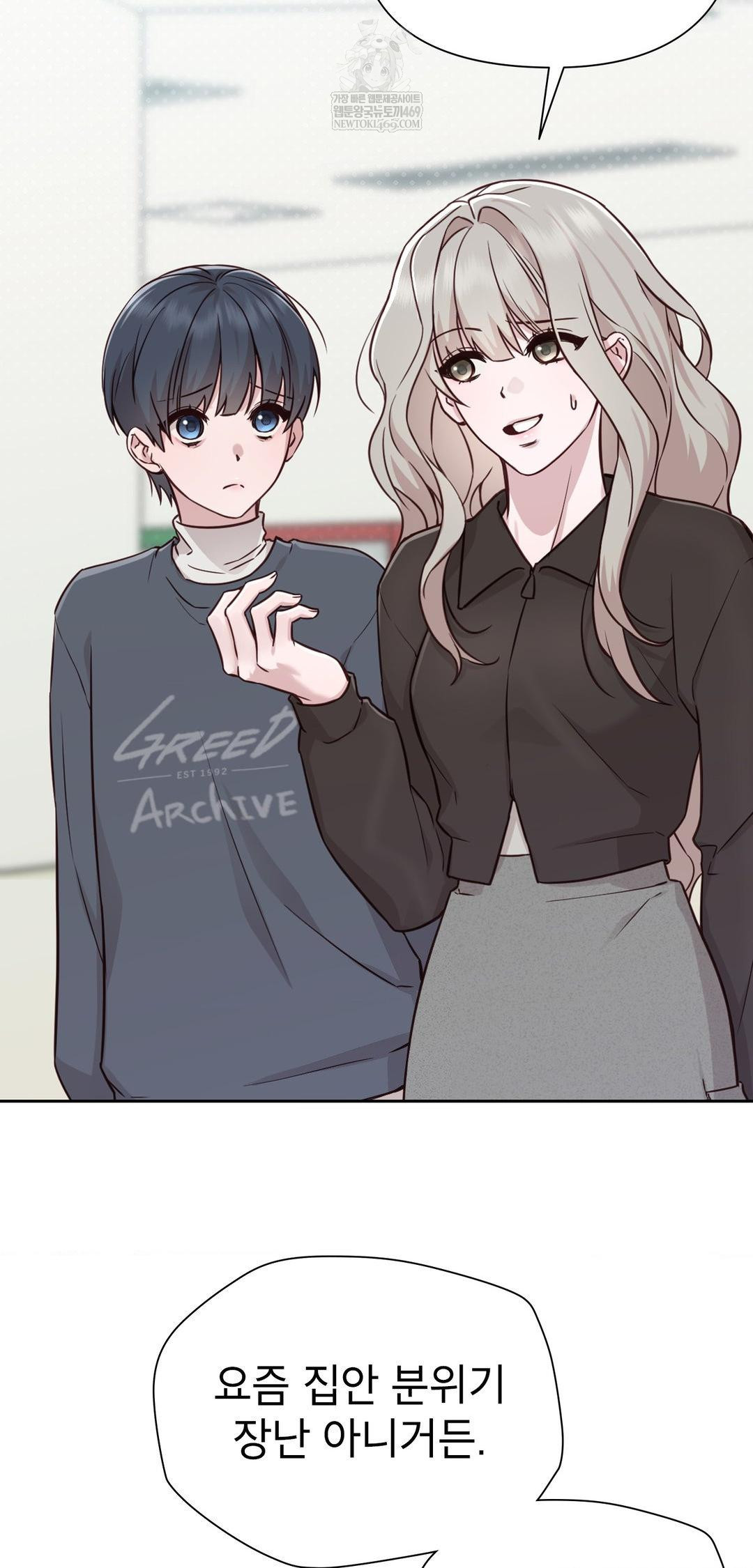 Brother Complex Raw - Chapter 13 [photo 26] - MangaPorn