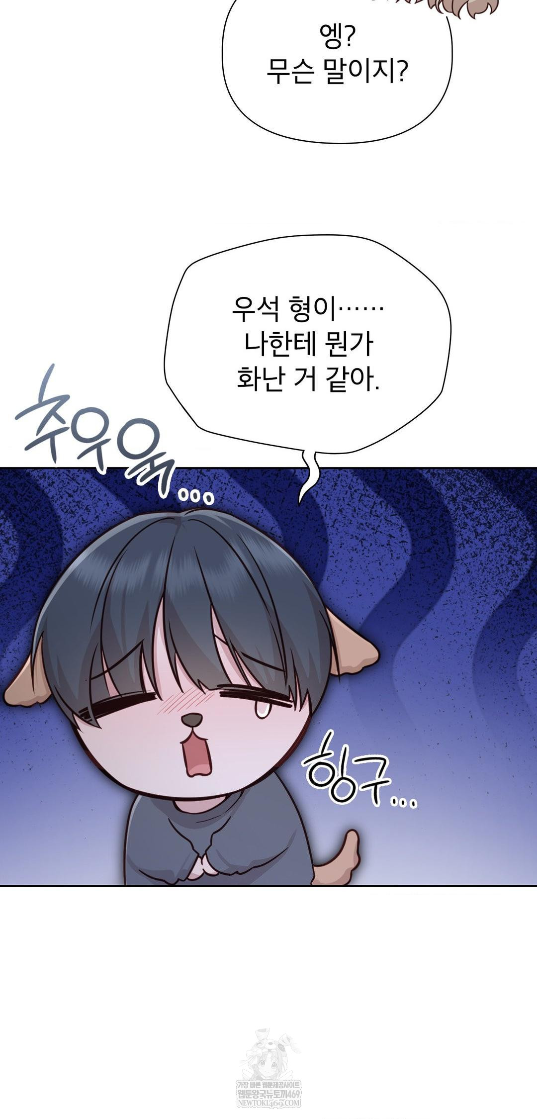 Brother Complex Raw - Chapter 13 [photo 28] - MangaPorn