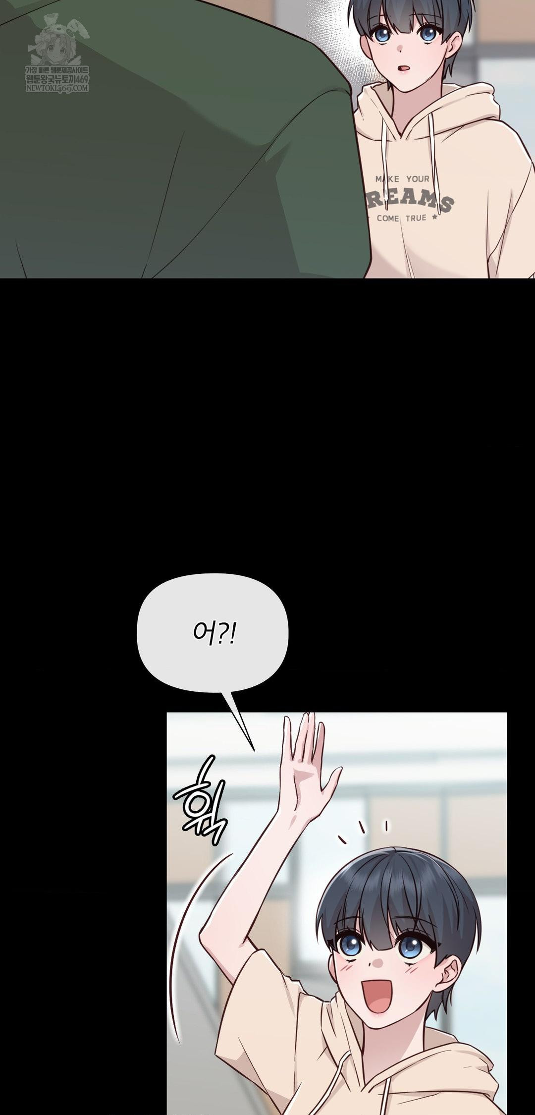 Brother Complex Raw - Chapter 13 [photo 33] - MangaPorn