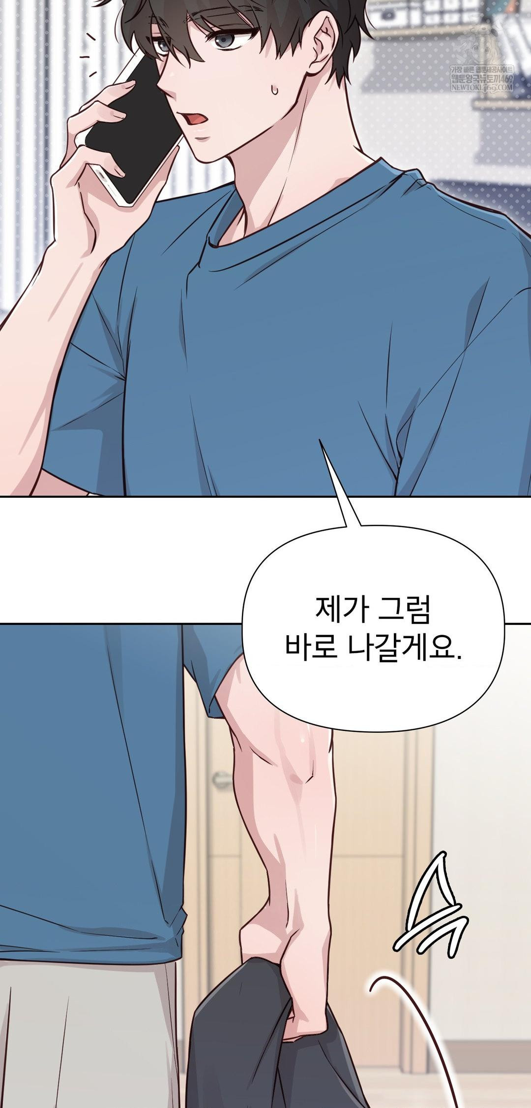 Brother Complex Raw - Chapter 13 [photo 4] - MangaPorn