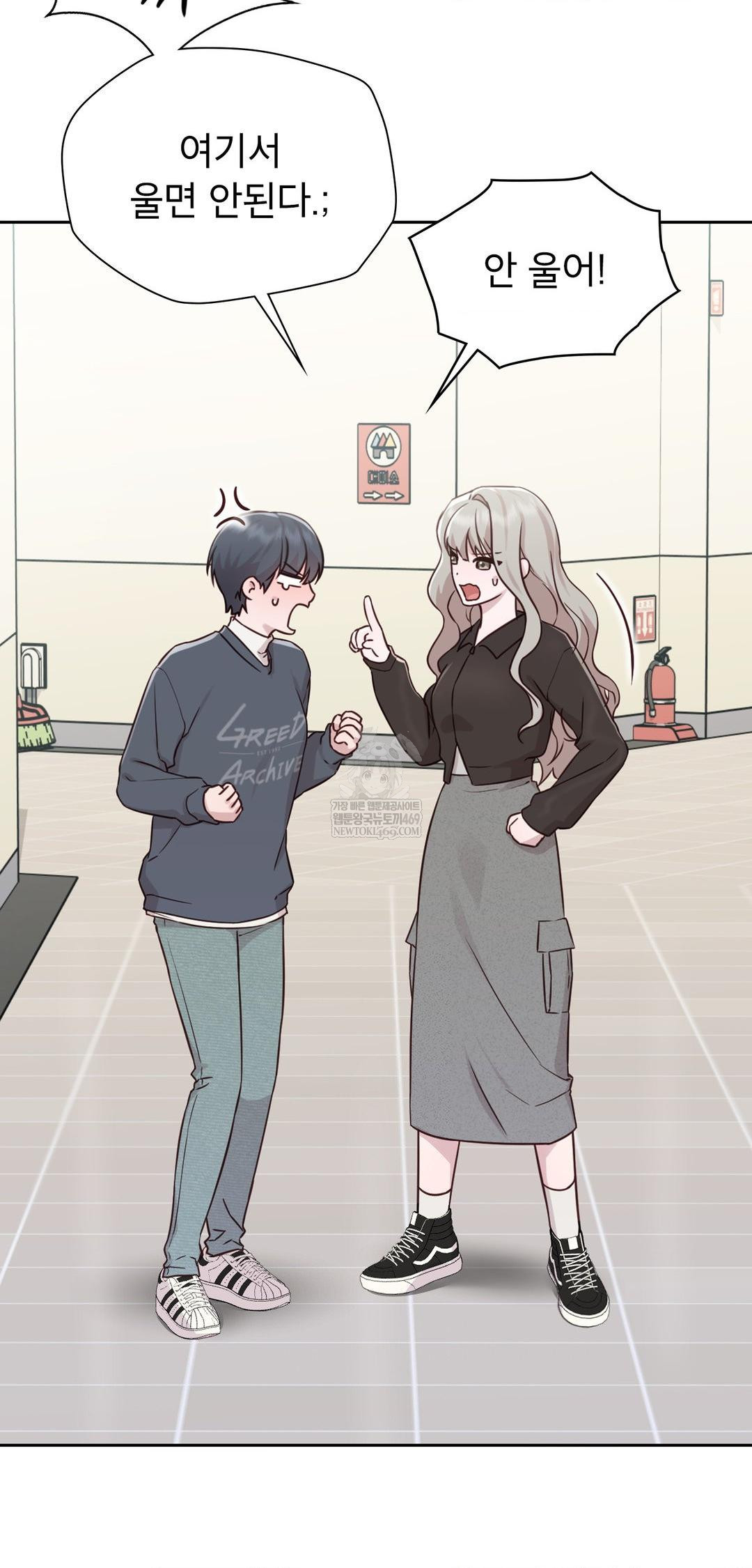 Brother Complex Raw - Chapter 13 [photo 41] - MangaPorn