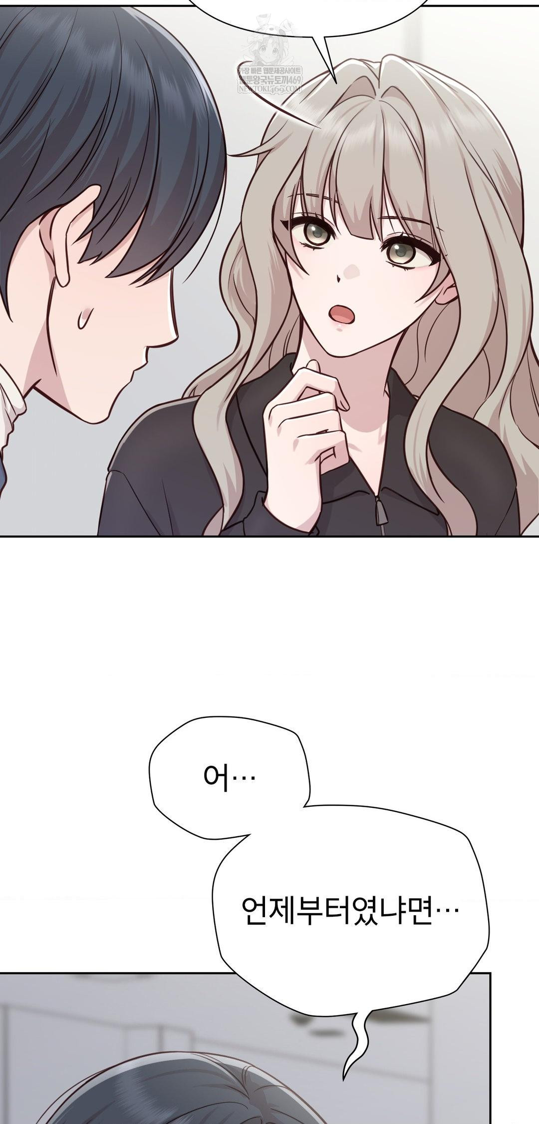 Brother Complex Raw - Chapter 13 [photo 44] - MangaPorn