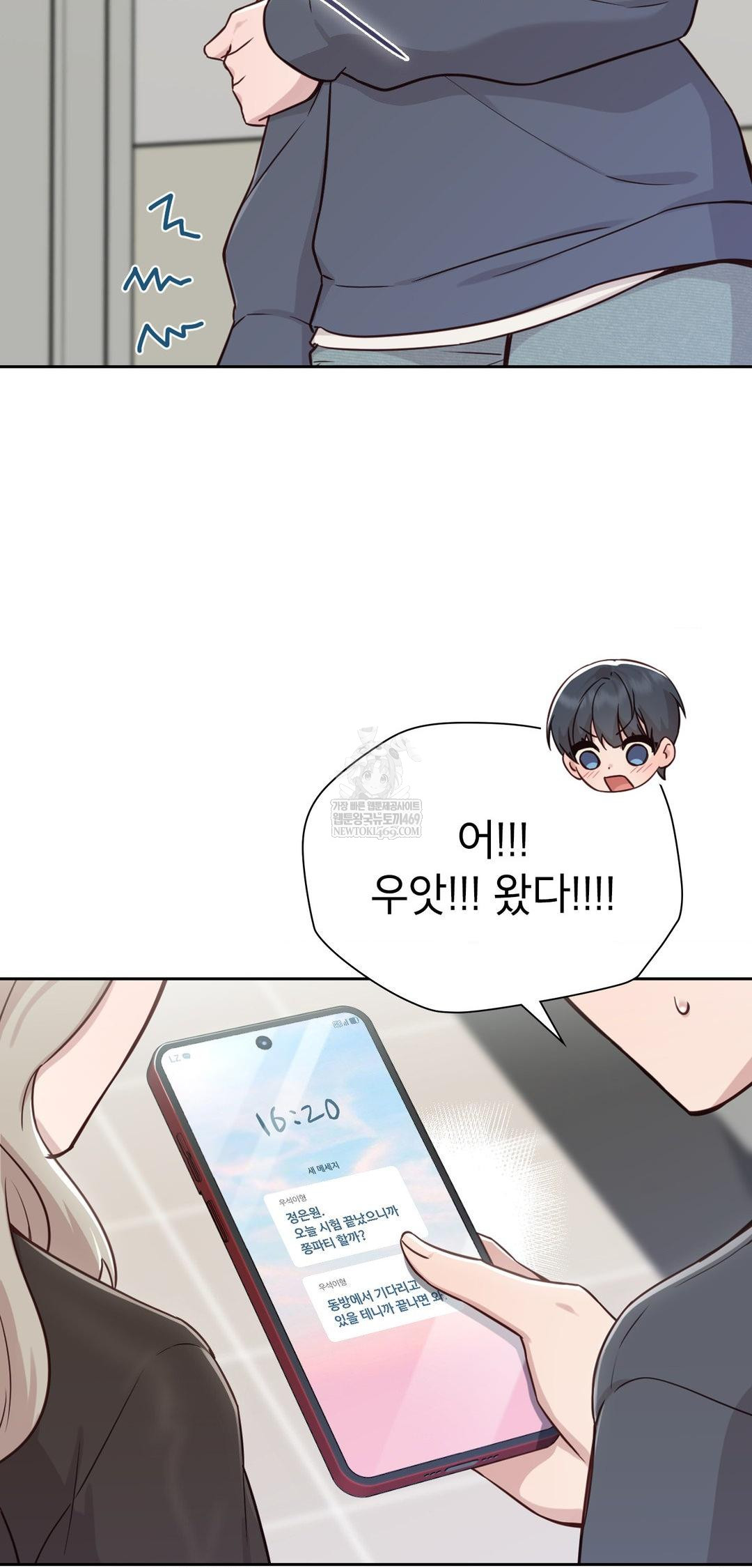 Brother Complex Raw - Chapter 13 [photo 49] - MangaPorn