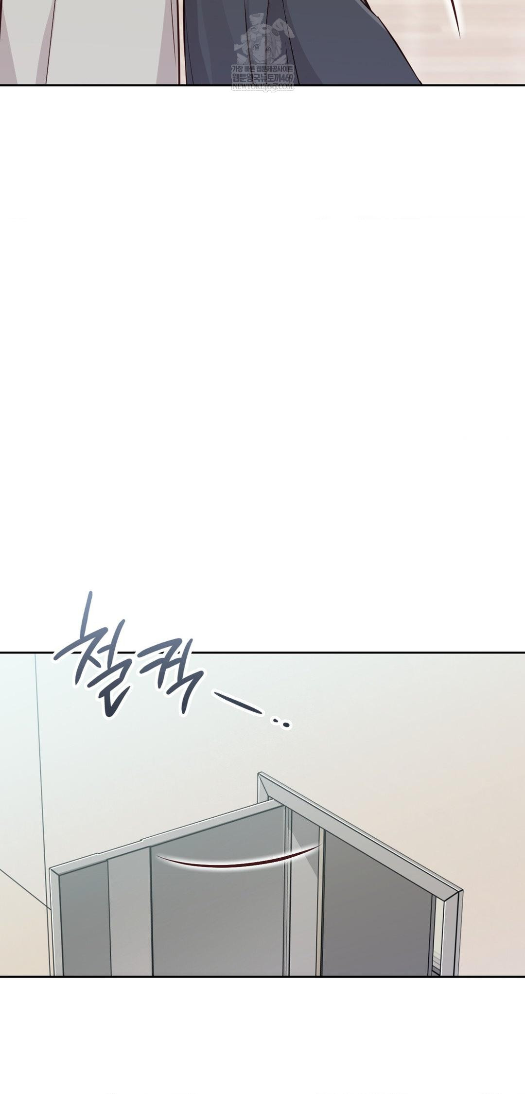 Brother Complex Raw - Chapter 13 [photo 5] - MangaPorn