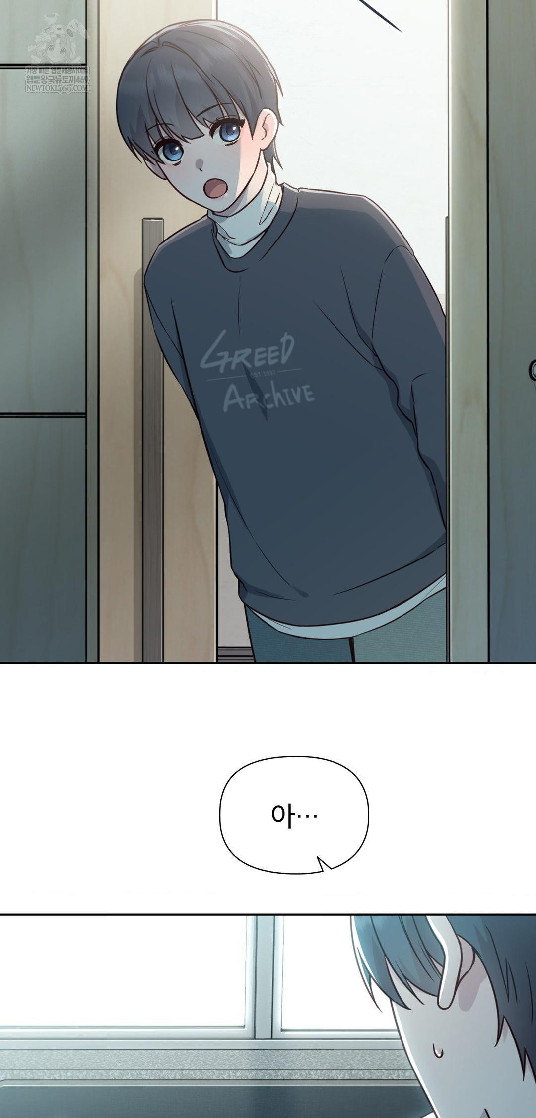 Brother Complex Raw - Chapter 13 [photo 57] - MangaPorn