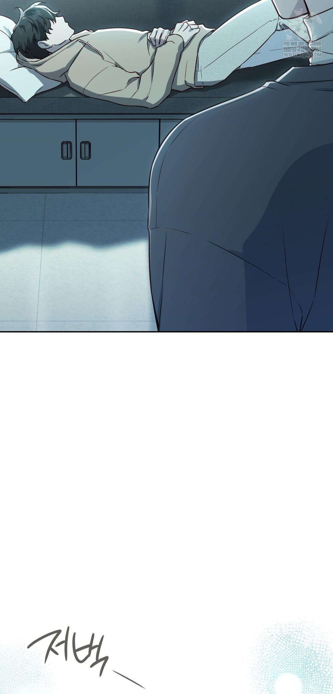 Brother Complex Raw - Chapter 13 [photo 58] - MangaPorn