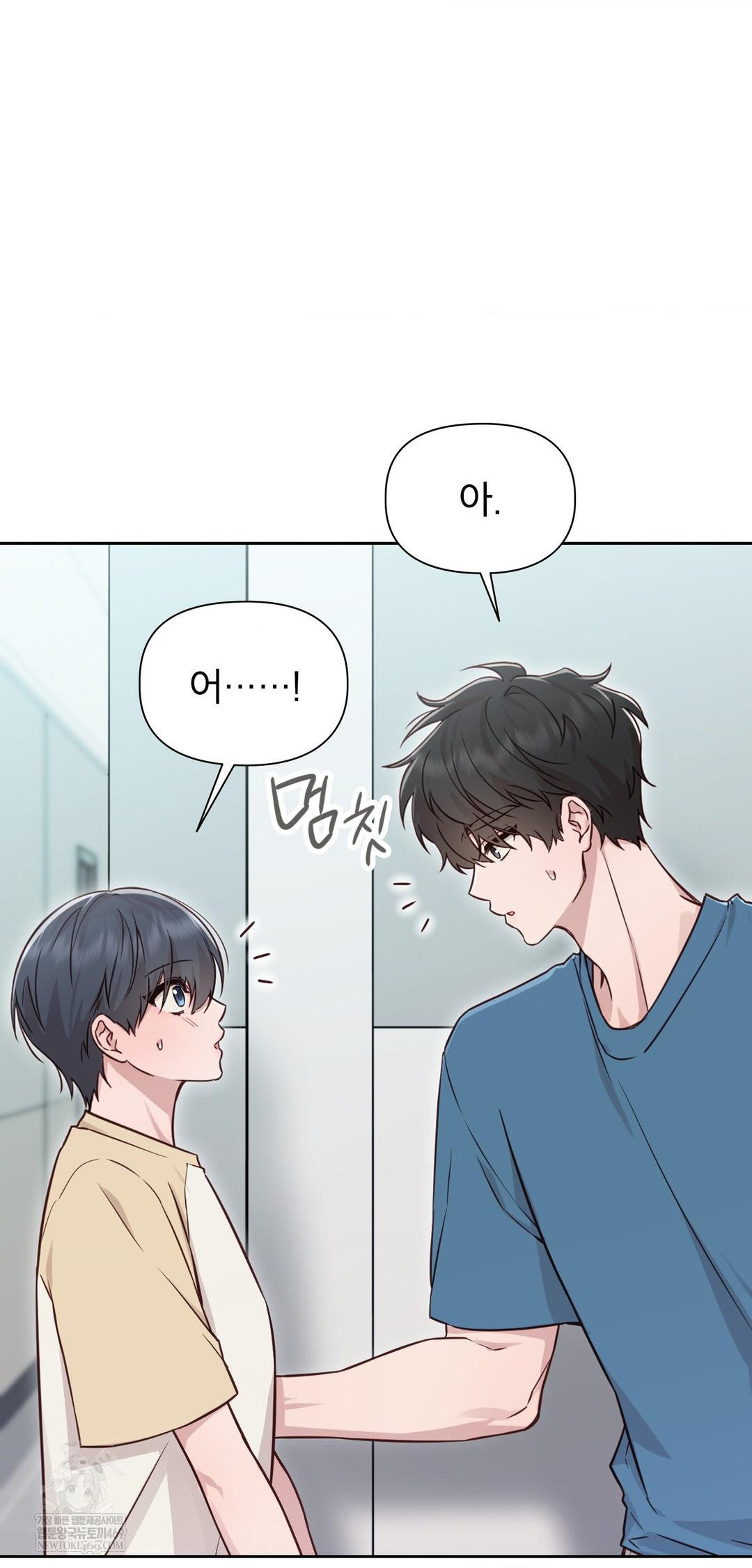 Brother Complex Raw - Chapter 13 [photo 6] - MangaPorn