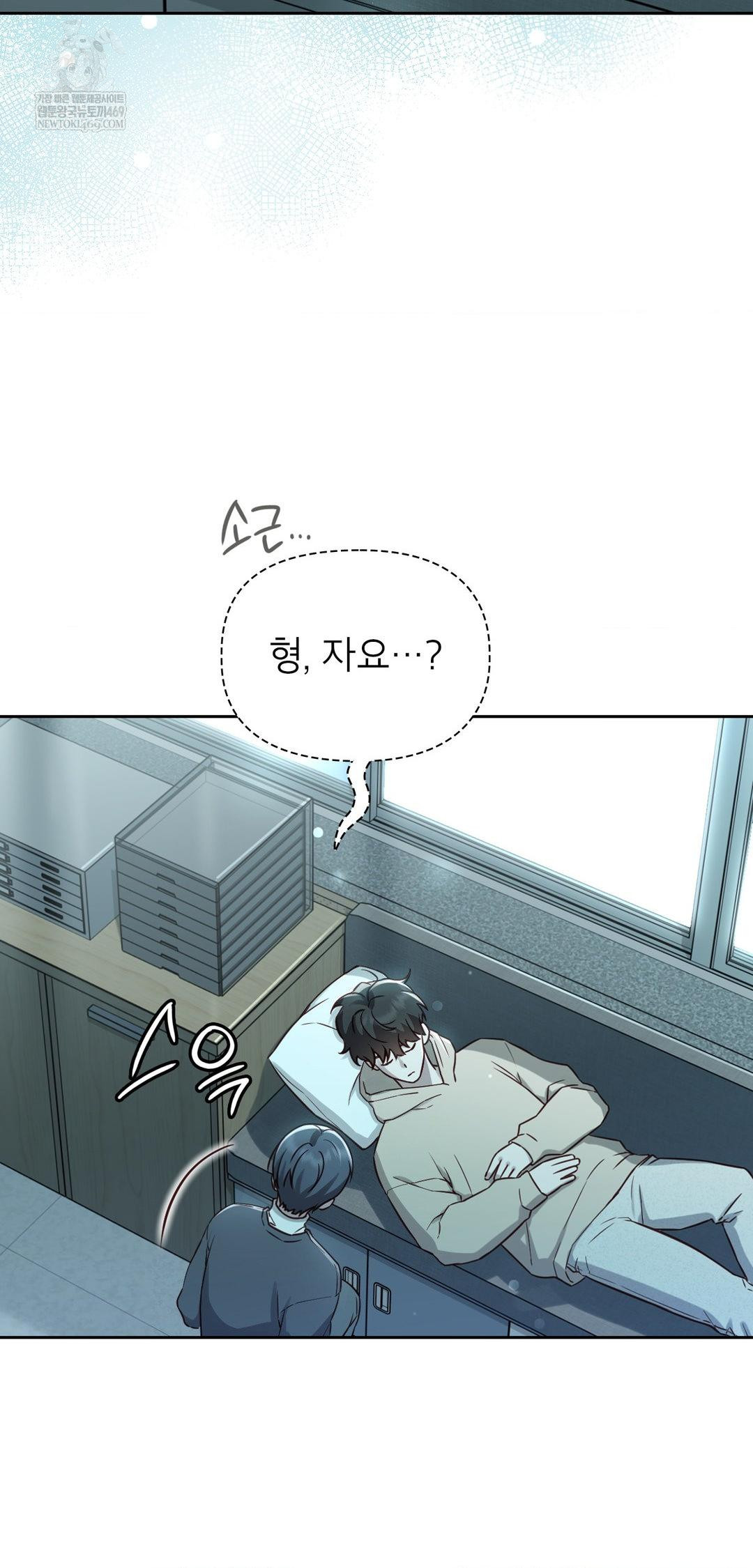 Brother Complex Raw - Chapter 13 [photo 60] - MangaPorn