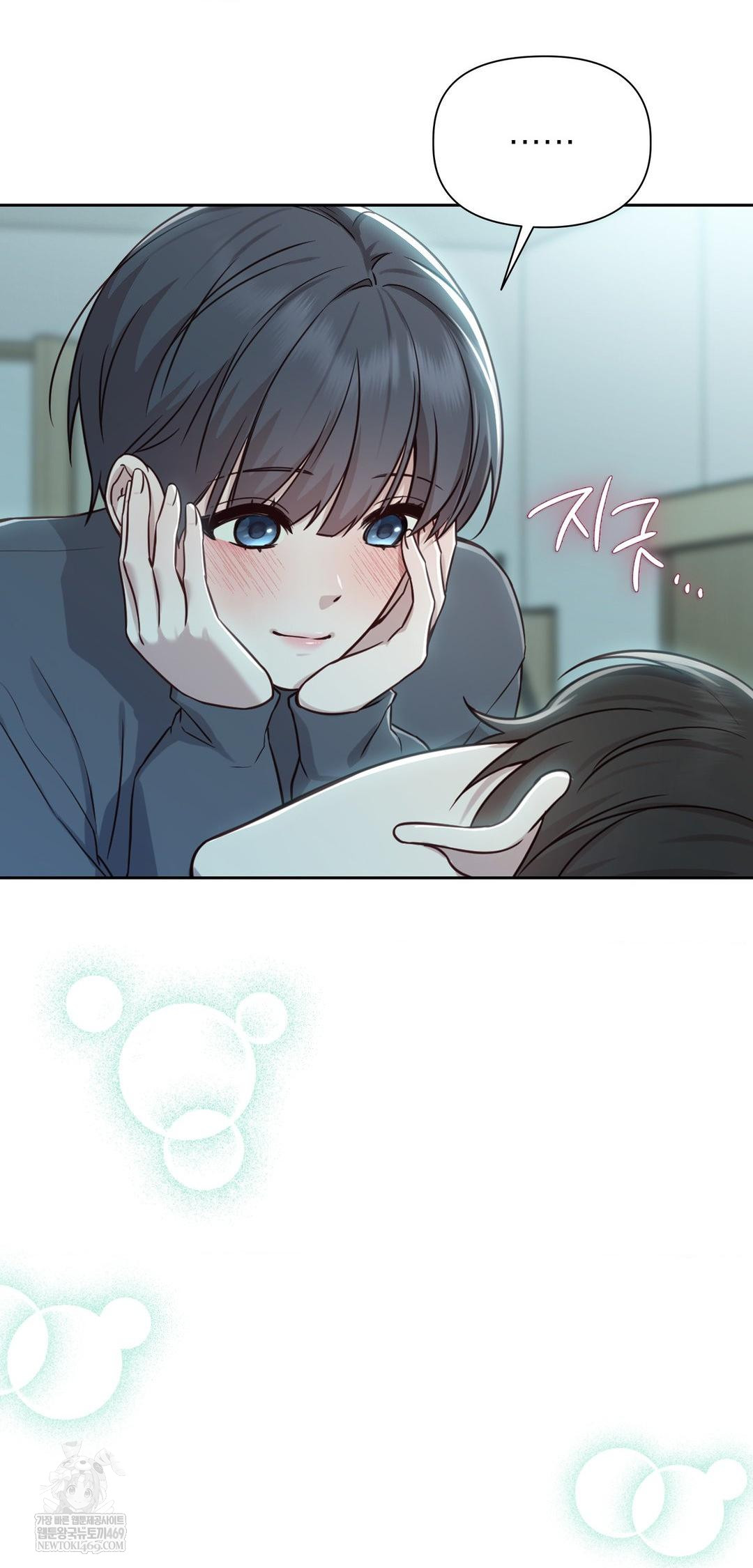 Brother Complex Raw - Chapter 13 [photo 61] - MangaPorn