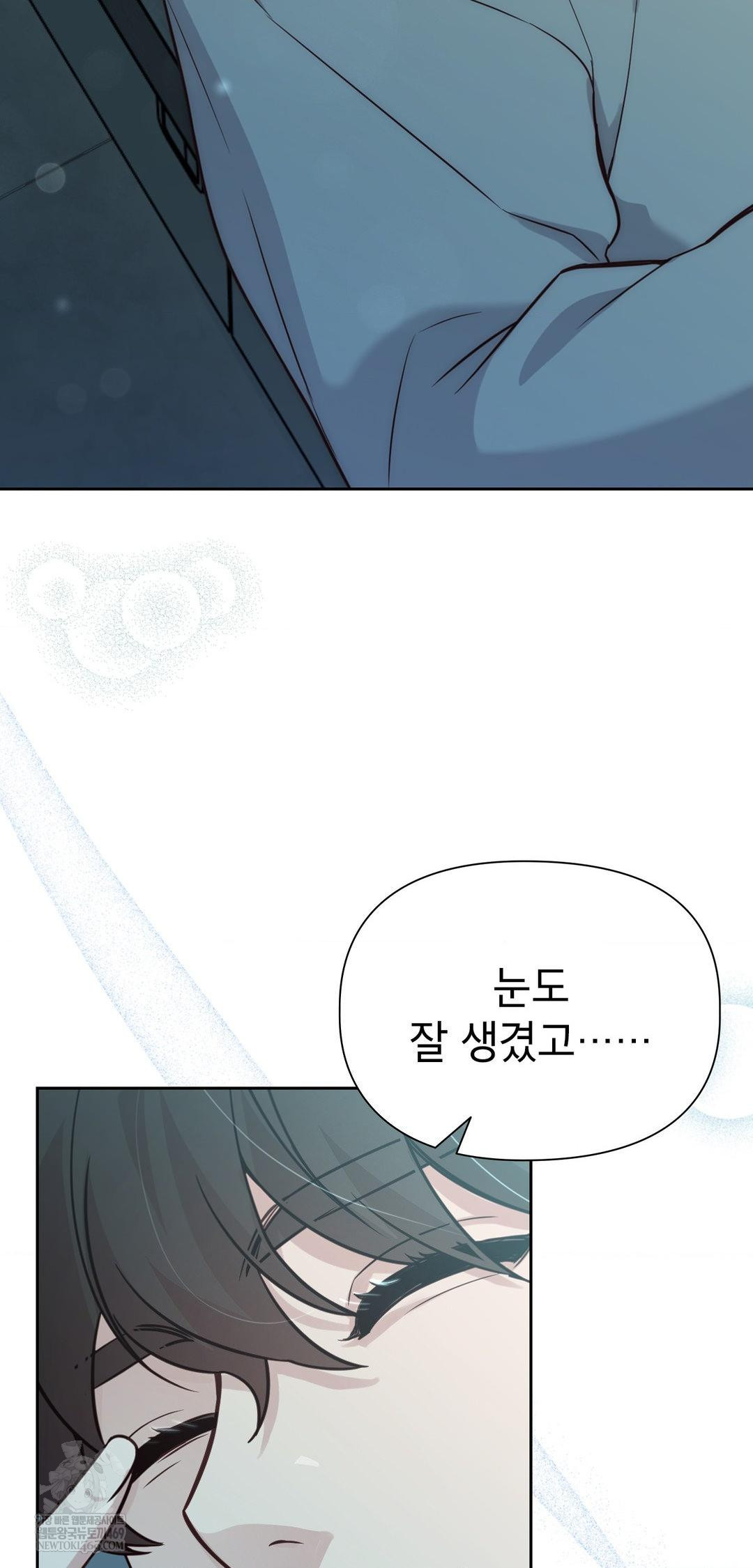 Brother Complex Raw - Chapter 13 [photo 63] - MangaPorn