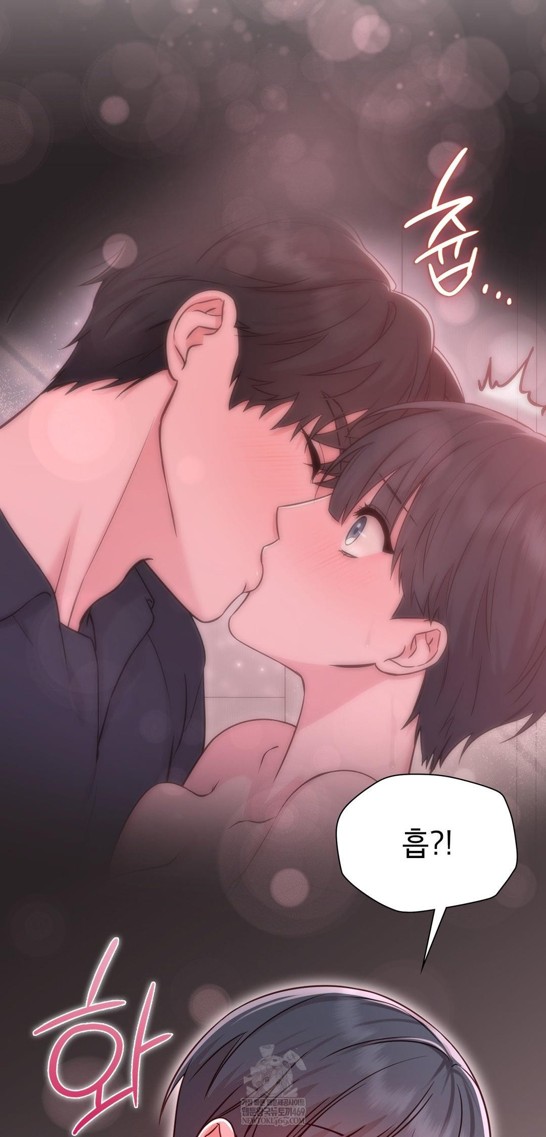 Brother Complex Raw - Chapter 13 [photo 66] - MangaPorn