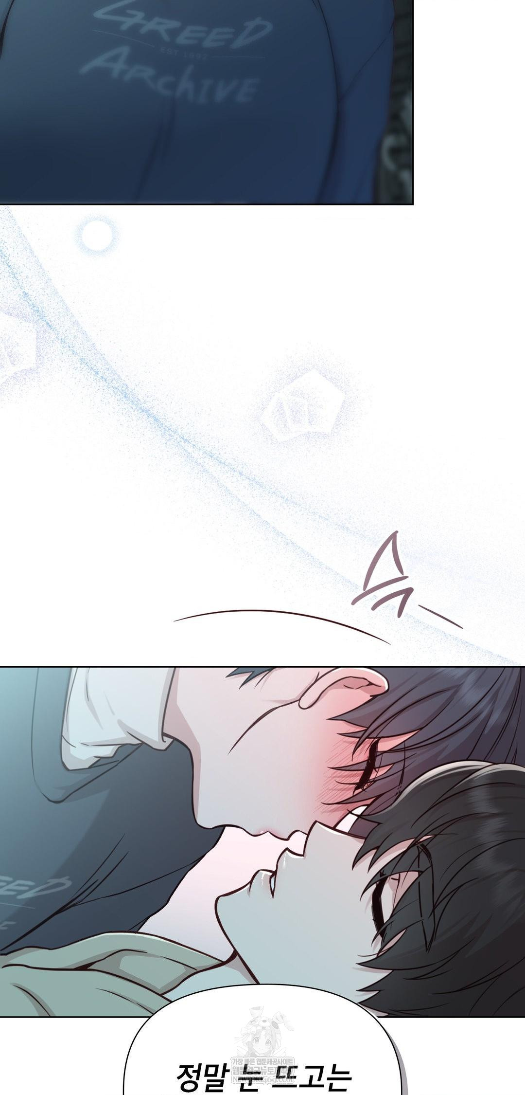 Brother Complex Raw - Chapter 13 [photo 71] - MangaPorn