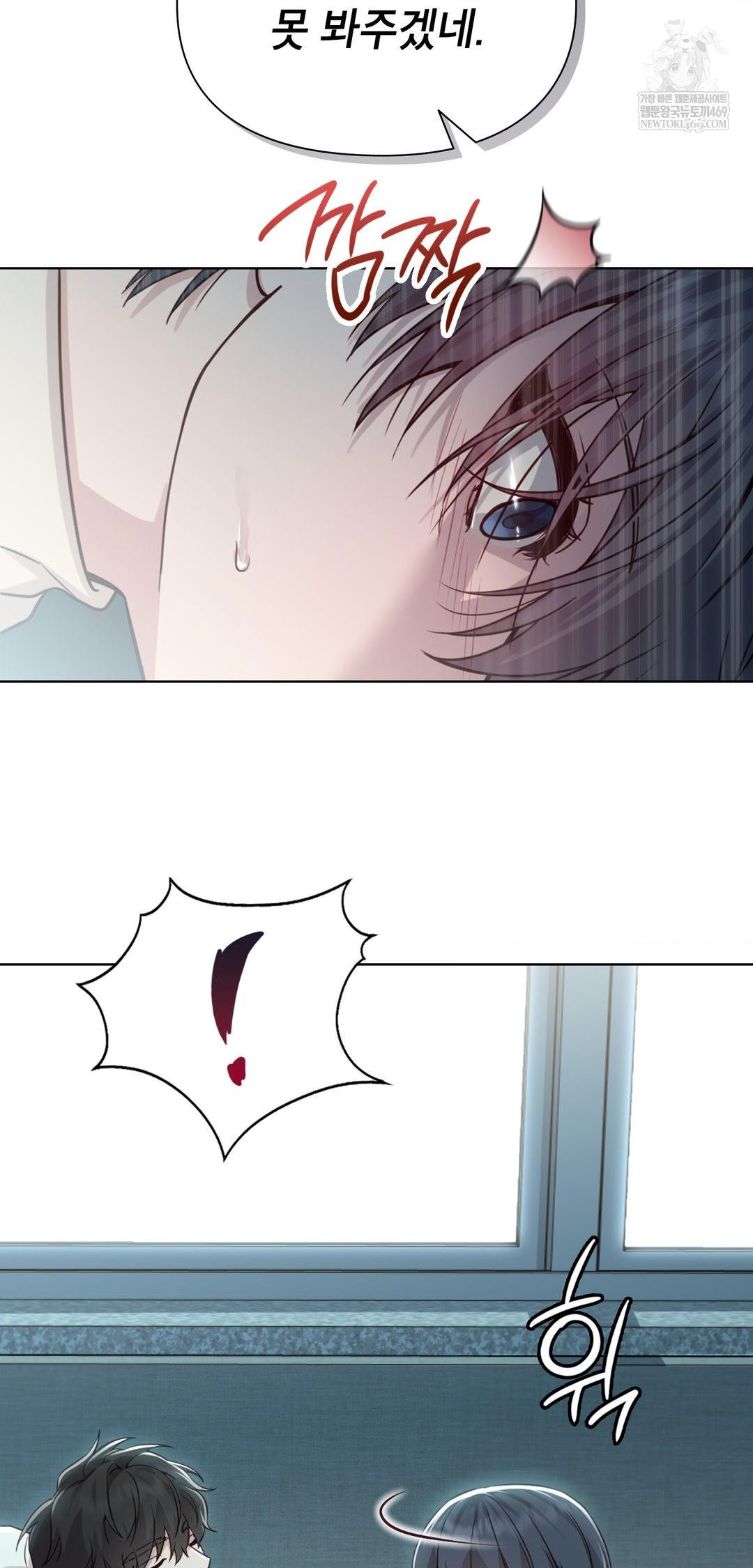 Brother Complex Raw - Chapter 13 [photo 72] - MangaPorn