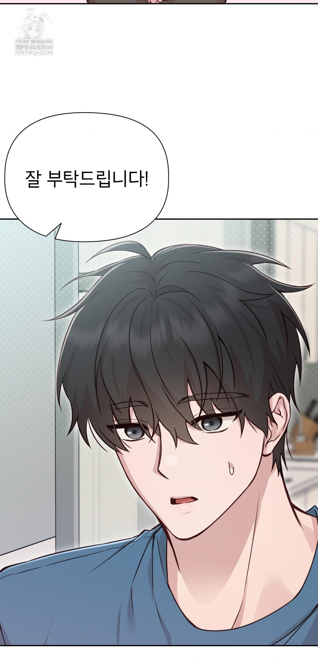 Brother Complex Raw - Chapter 13 [photo 8] - MangaPorn