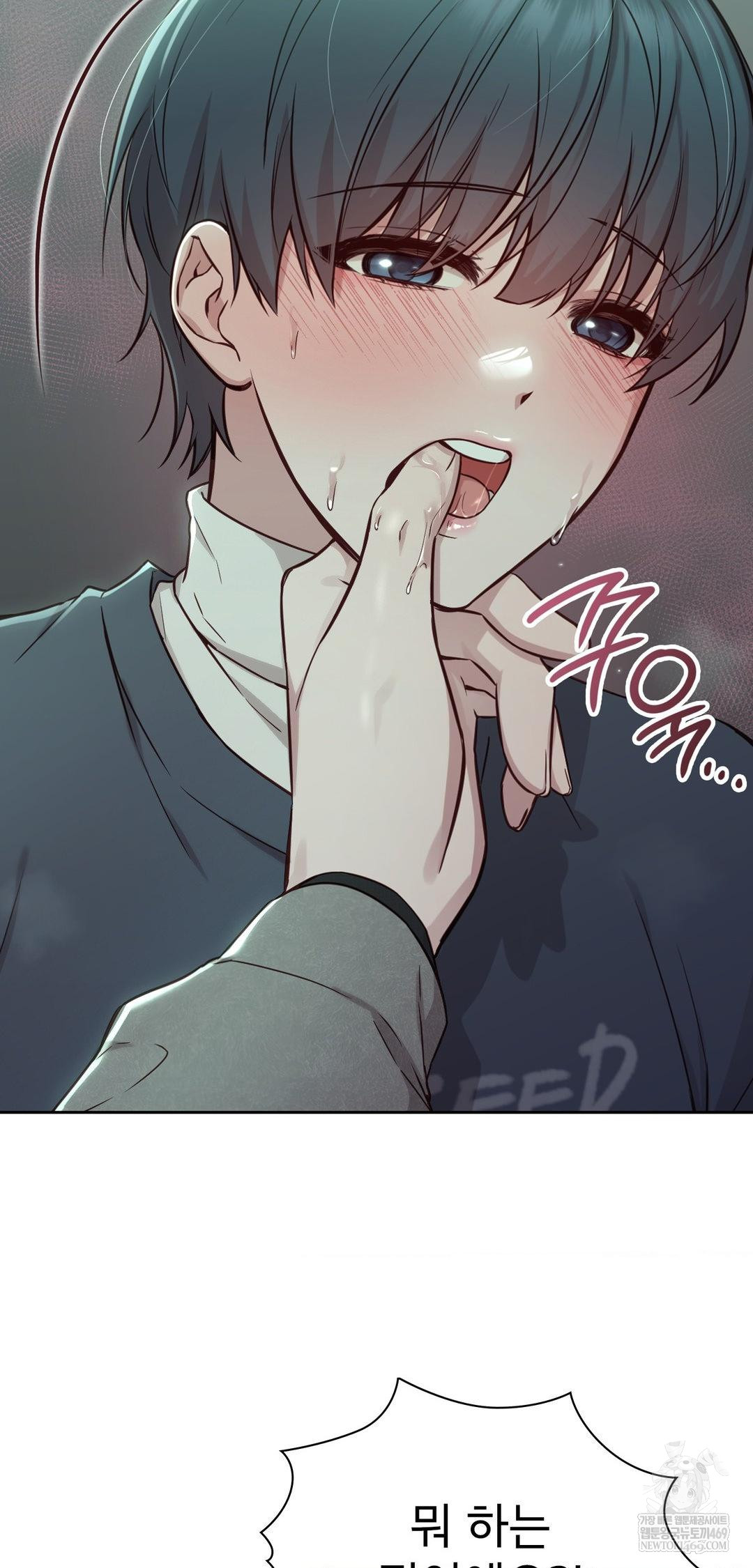 Brother Complex Raw - Chapter 14 [photo 20] - MangaPorn