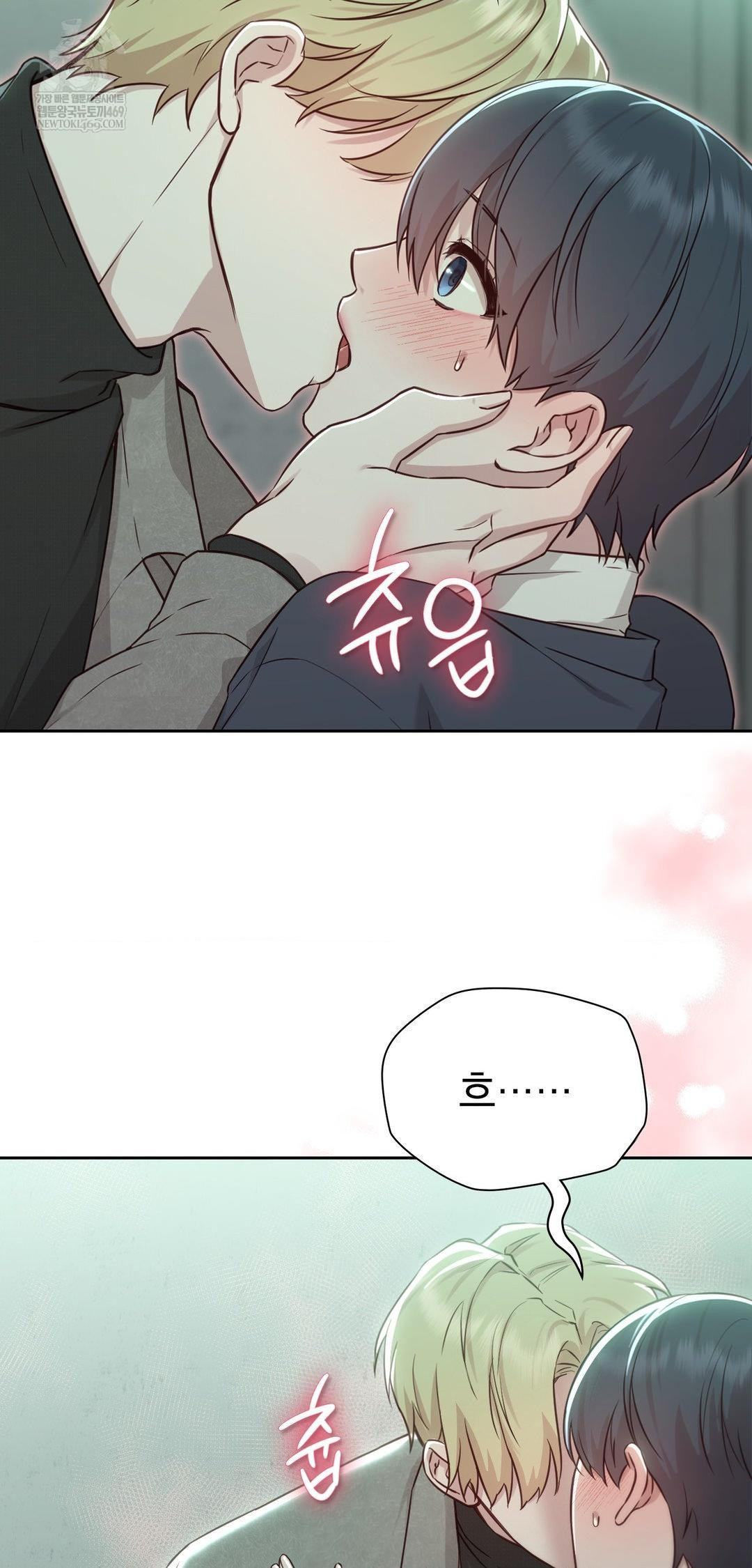 Brother Complex Raw - Chapter 14 [photo 26] - MangaPorn