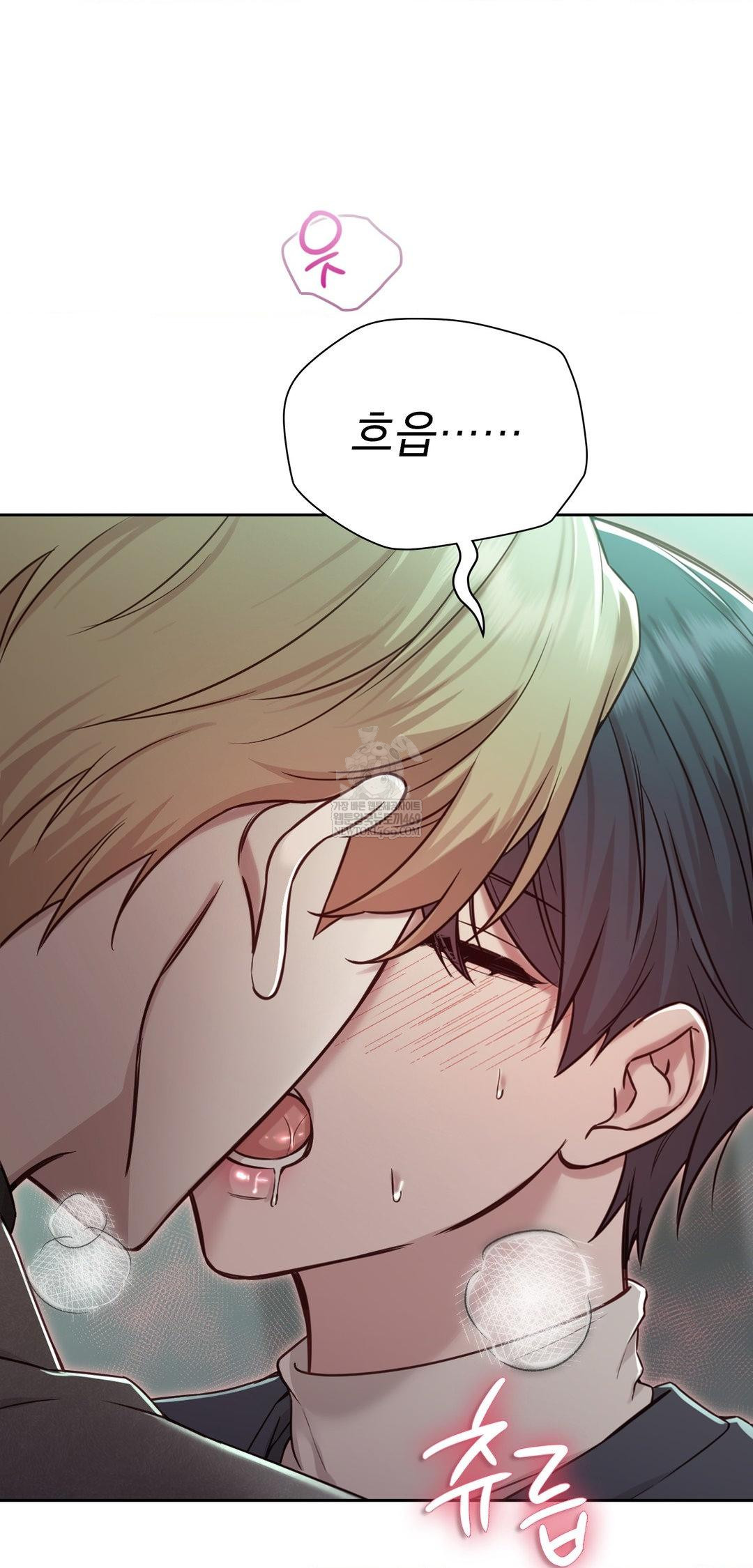 Brother Complex Raw - Chapter 14 [photo 29] - MangaPorn