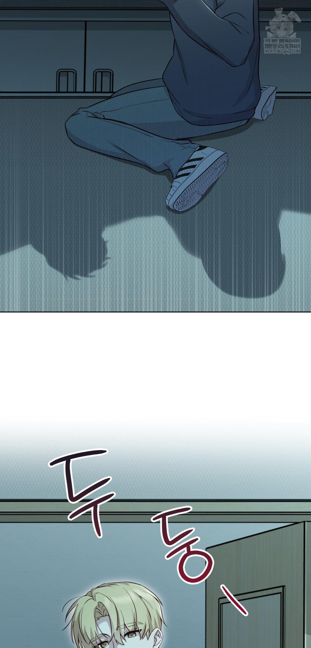 Brother Complex Raw - Chapter 14 [photo 3] - MangaPorn