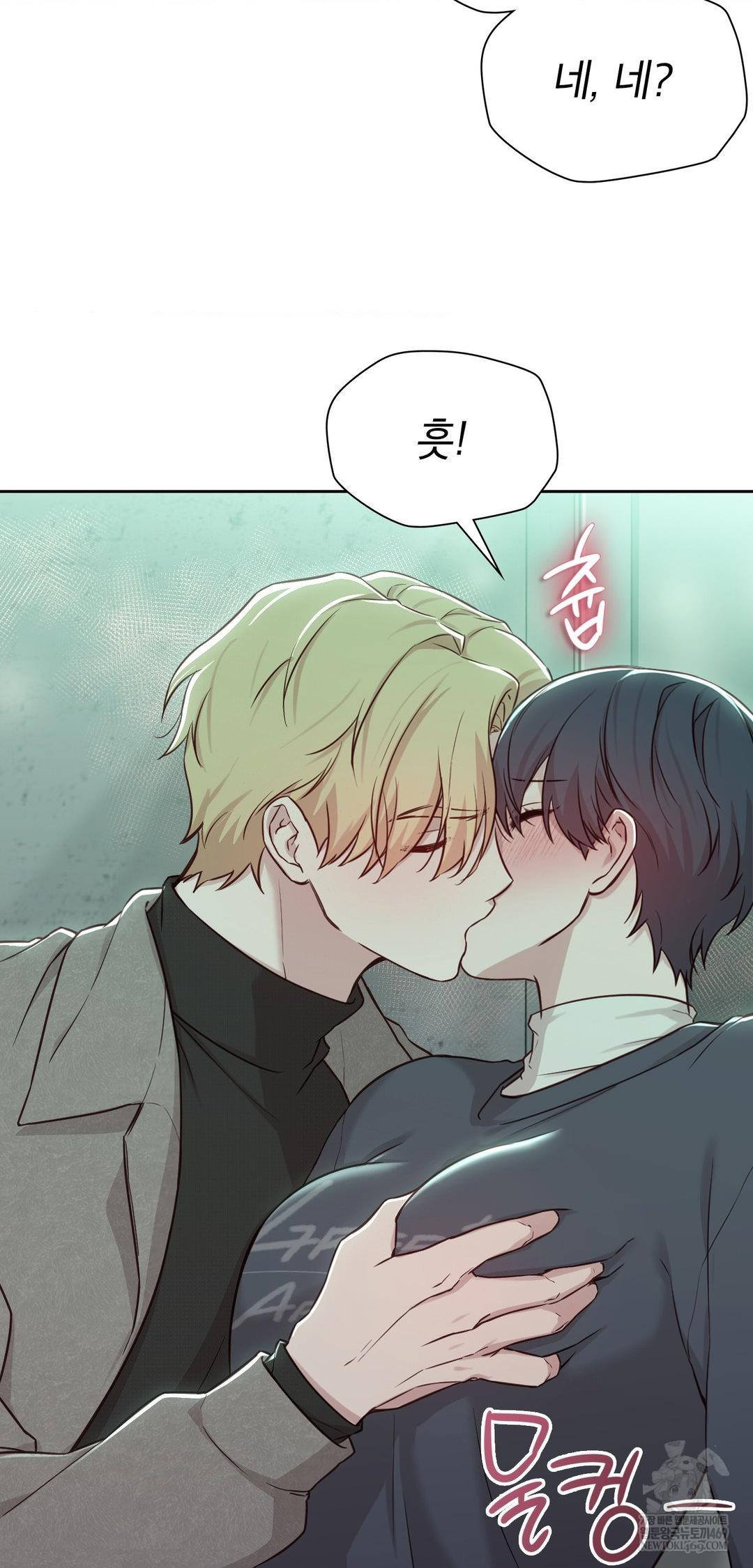 Brother Complex Raw - Chapter 14 [photo 32] - MangaPorn