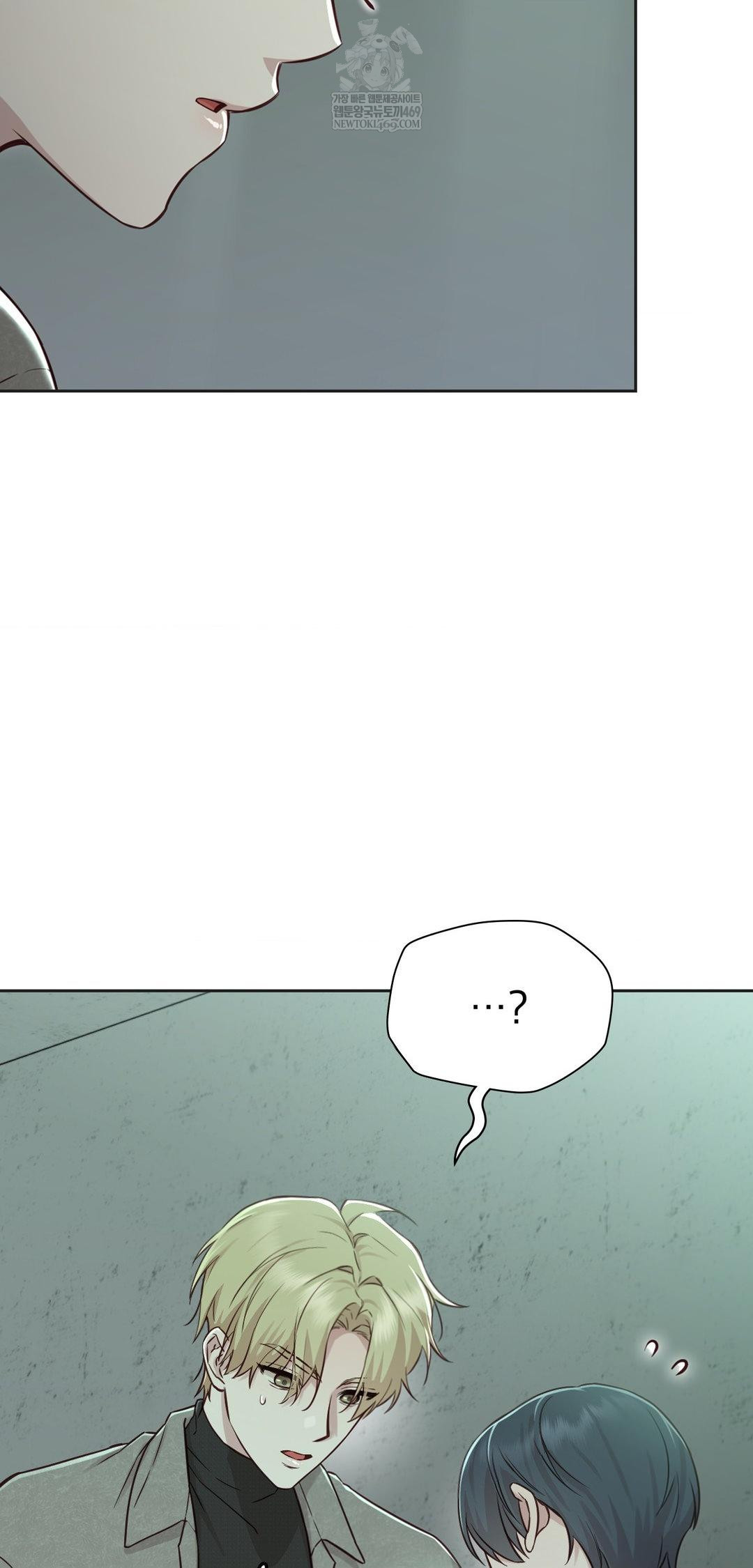 Brother Complex Raw - Chapter 14 [photo 43] - MangaPorn