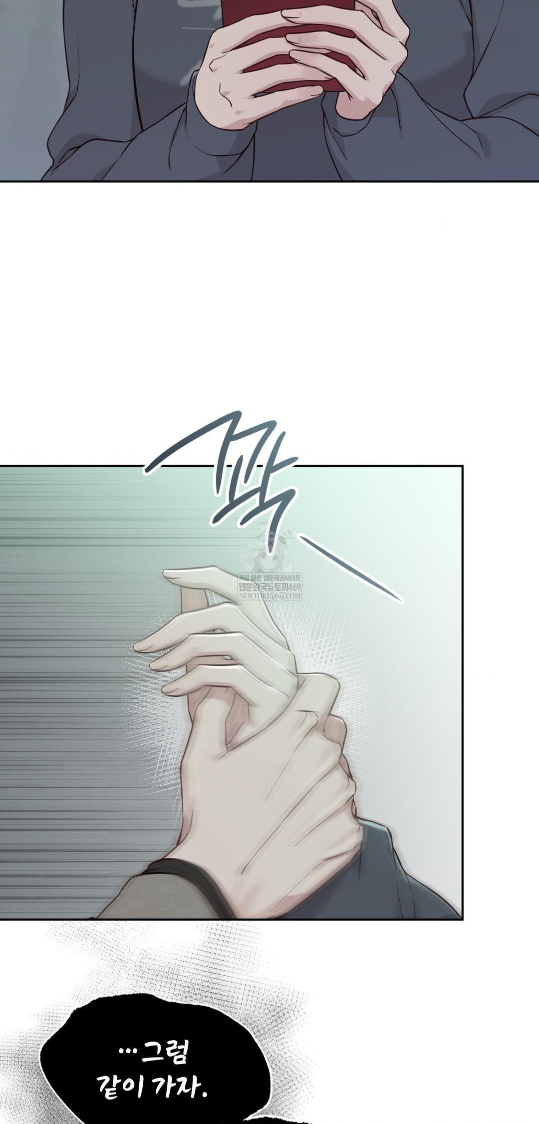 Brother Complex Raw - Chapter 14 [photo 48] - MangaPorn