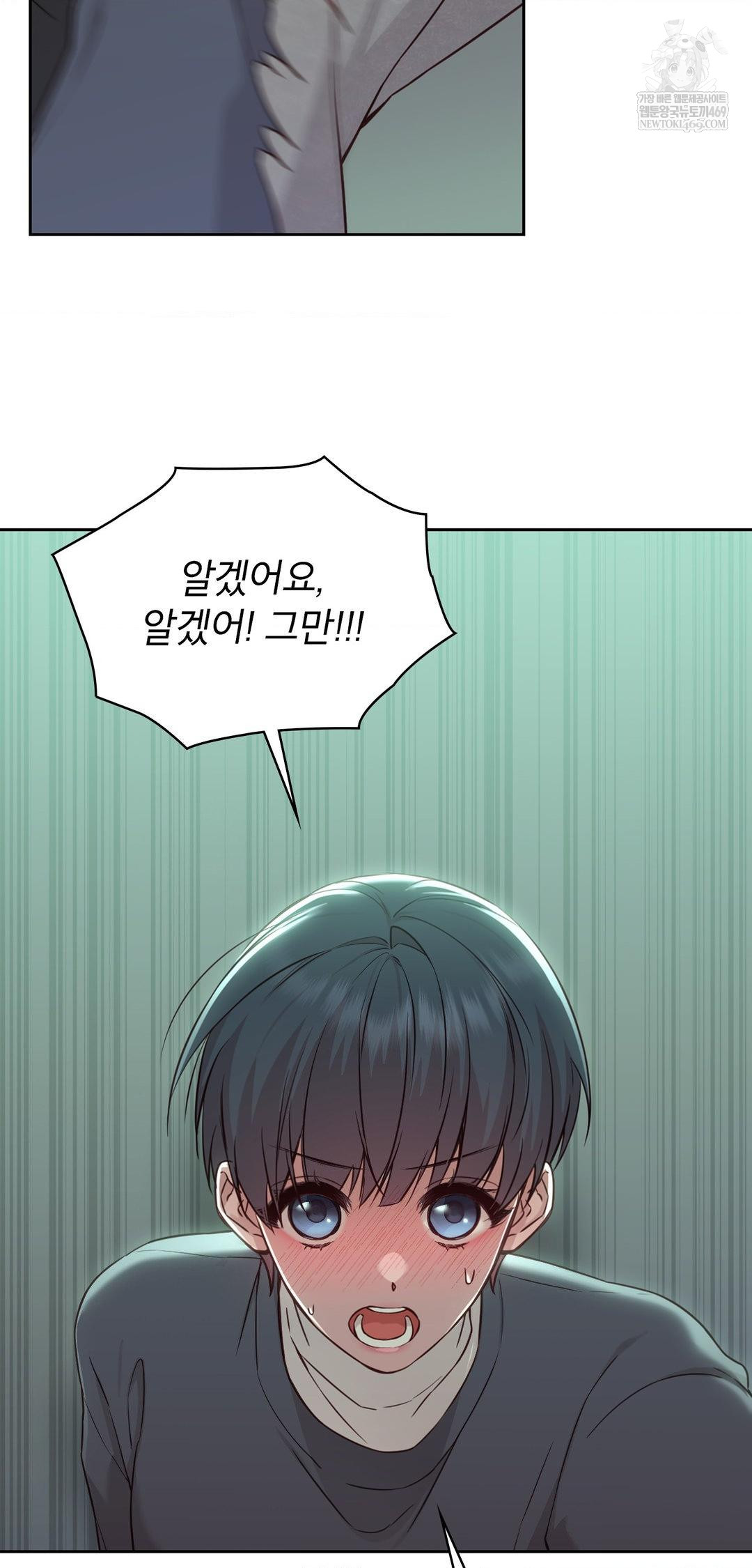 Brother Complex Raw - Chapter 14 [photo 52] - MangaPorn