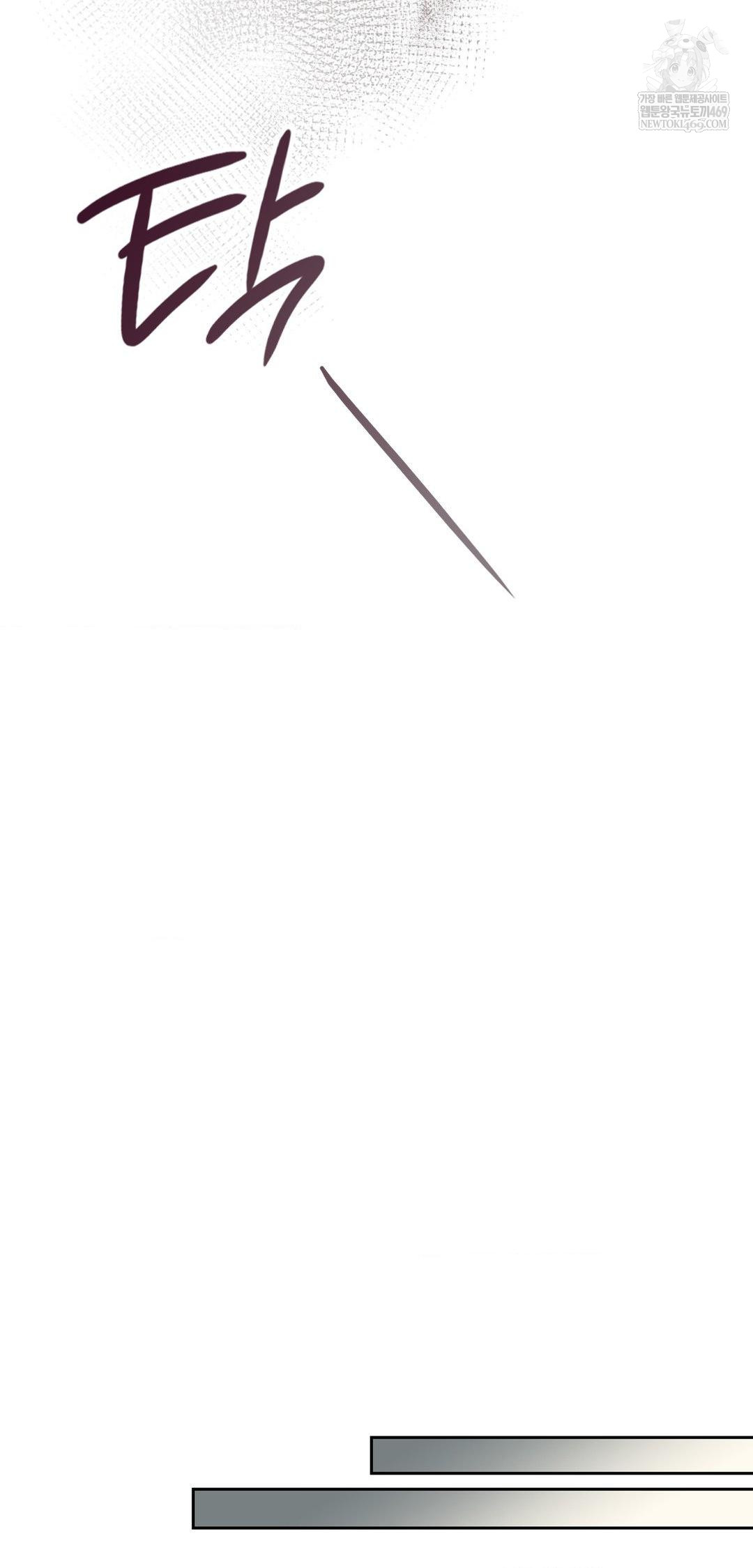 Brother Complex Raw - Chapter 14 [photo 60] - MangaPorn