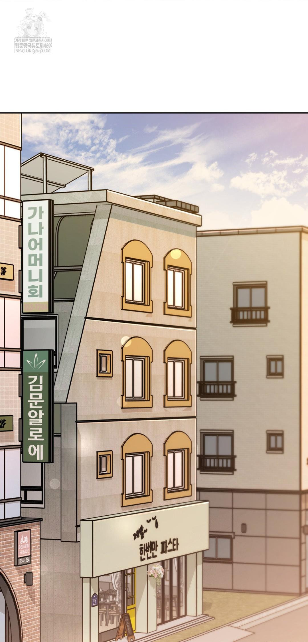 Brother Complex Raw - Chapter 14 [photo 61] - MangaPorn