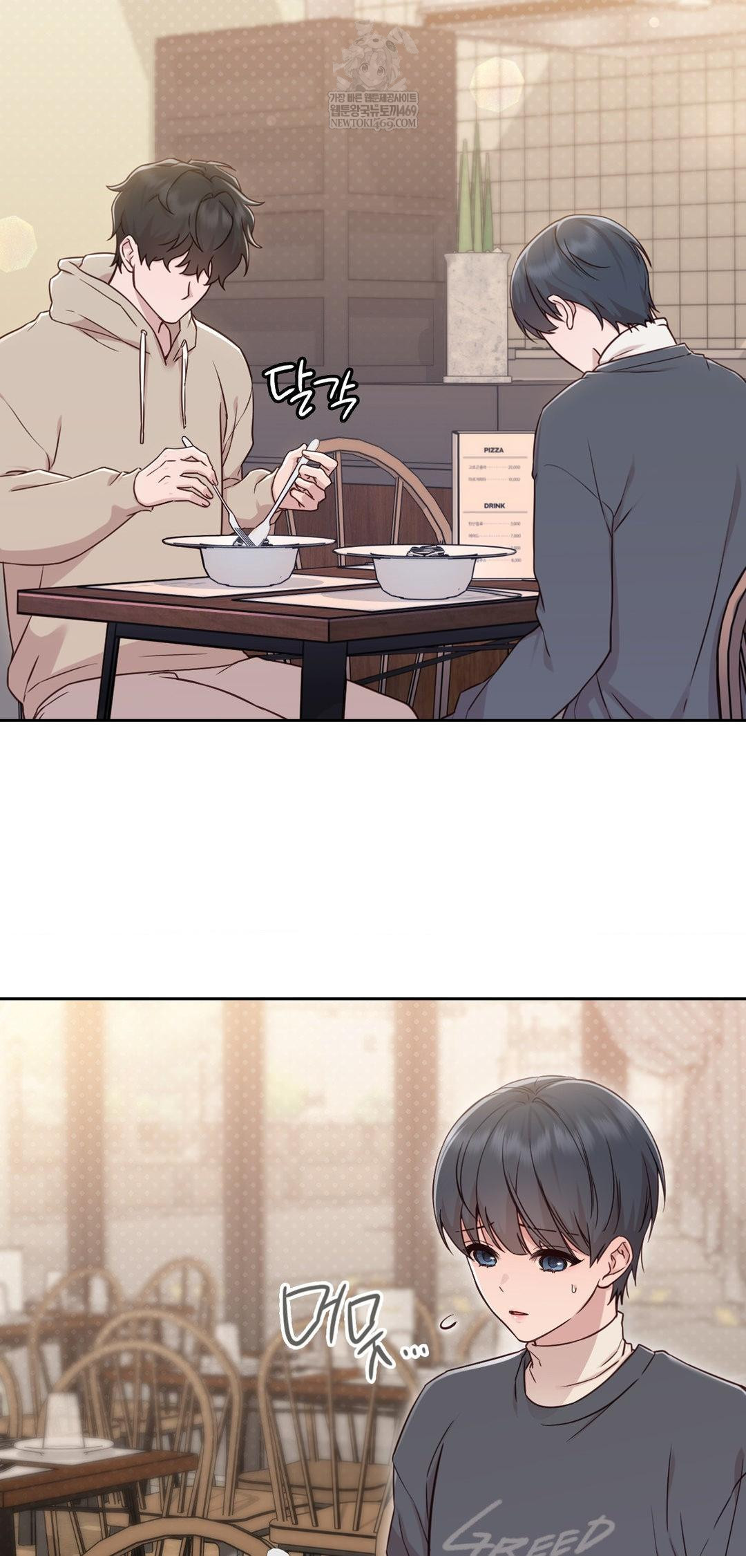 Brother Complex Raw - Chapter 14 [photo 63] - MangaPorn