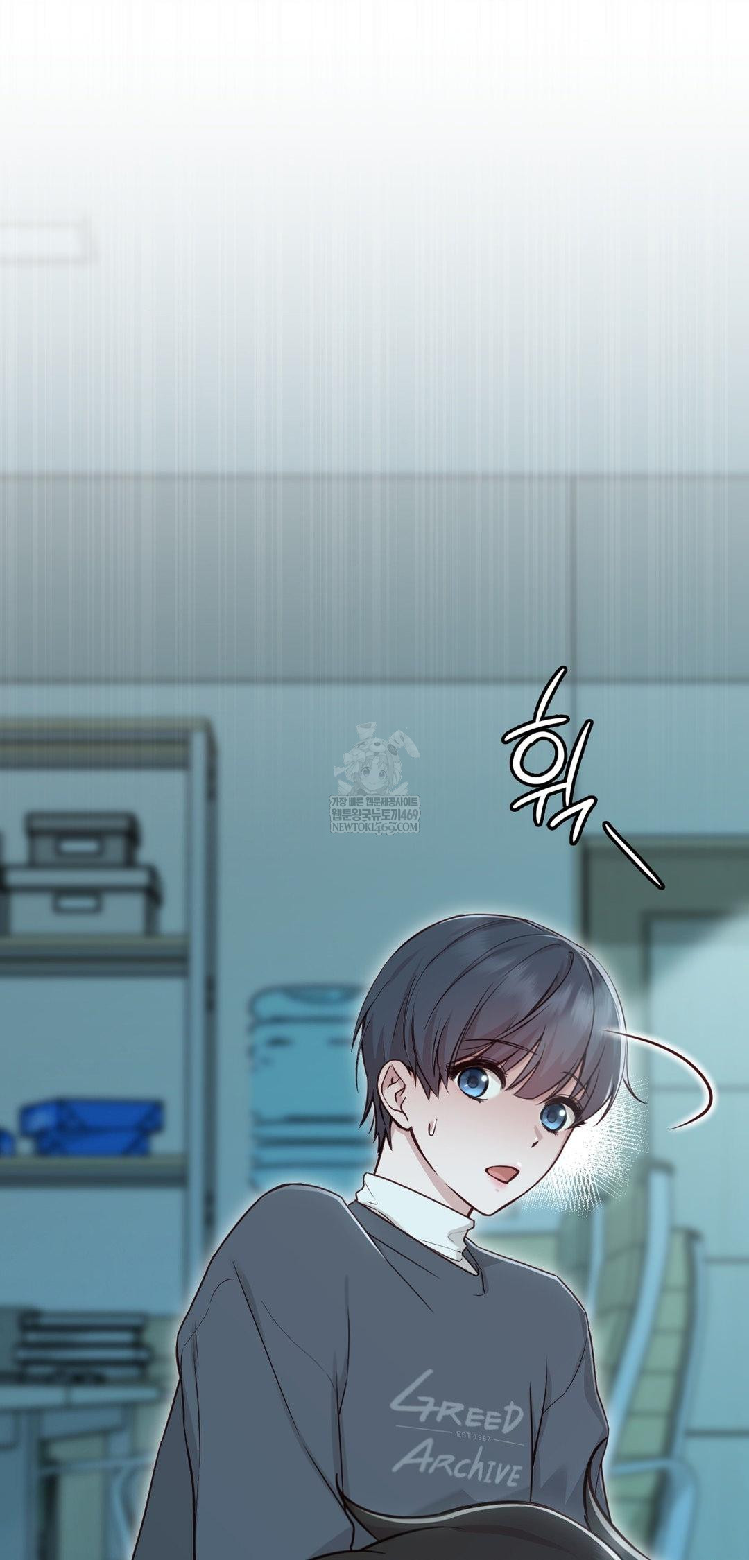 Brother Complex Raw - Chapter 14 [photo 7] - MangaPorn