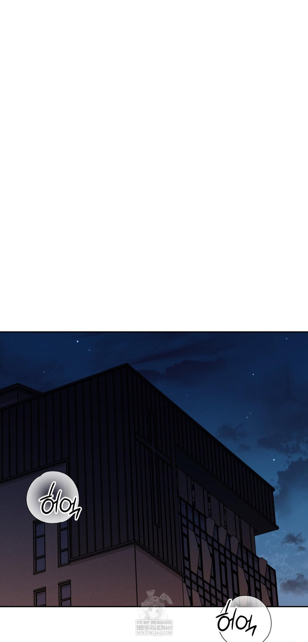 Brother Complex Raw - Chapter 14 [photo 76] - MangaPorn