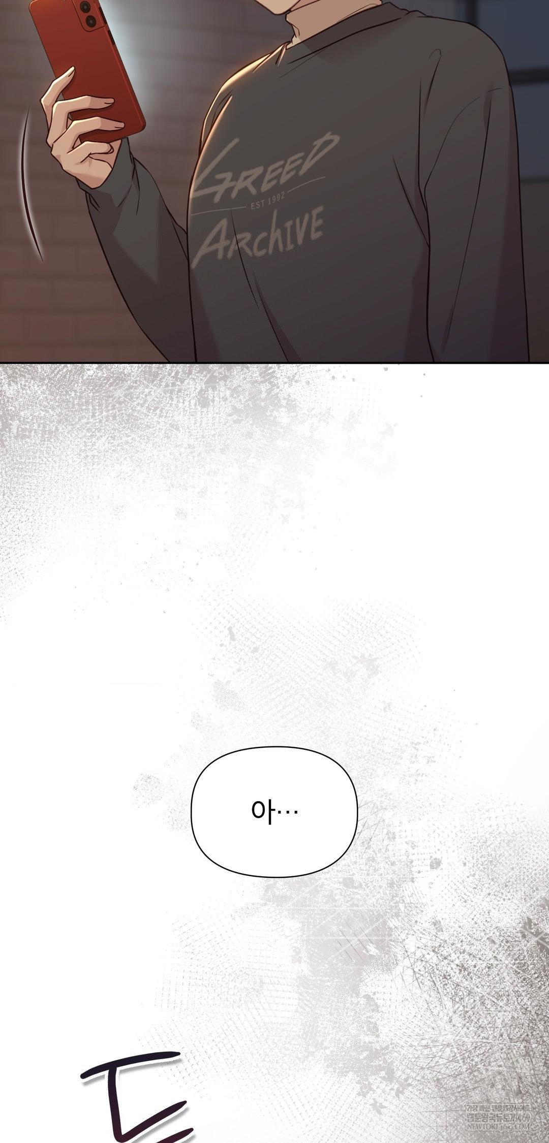 Brother Complex Raw - Chapter 14 [photo 79] - MangaPorn