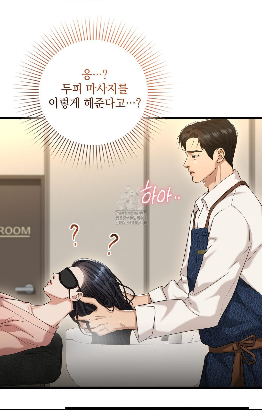Lets Go For A Shampoo Raw - Chapter 1 [photo 102] - MangaPorn