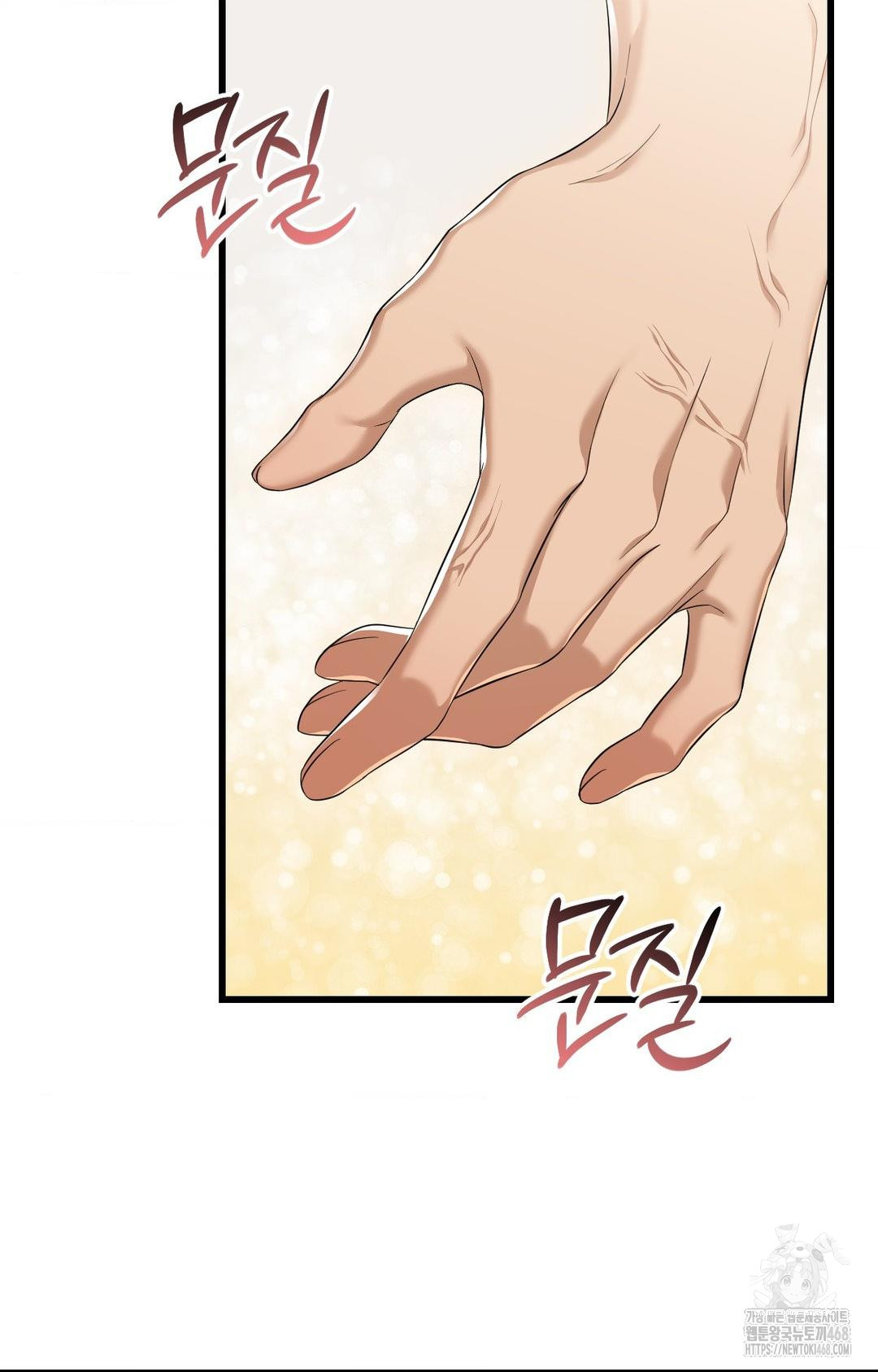 Lets Go For A Shampoo Raw - Chapter 1 [photo 103] - MangaPorn