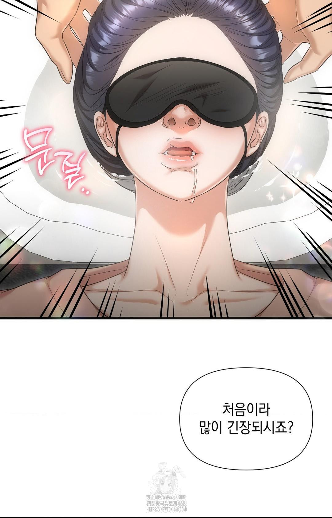 Lets Go For A Shampoo Raw - Chapter 1 [photo 106] - MangaPorn