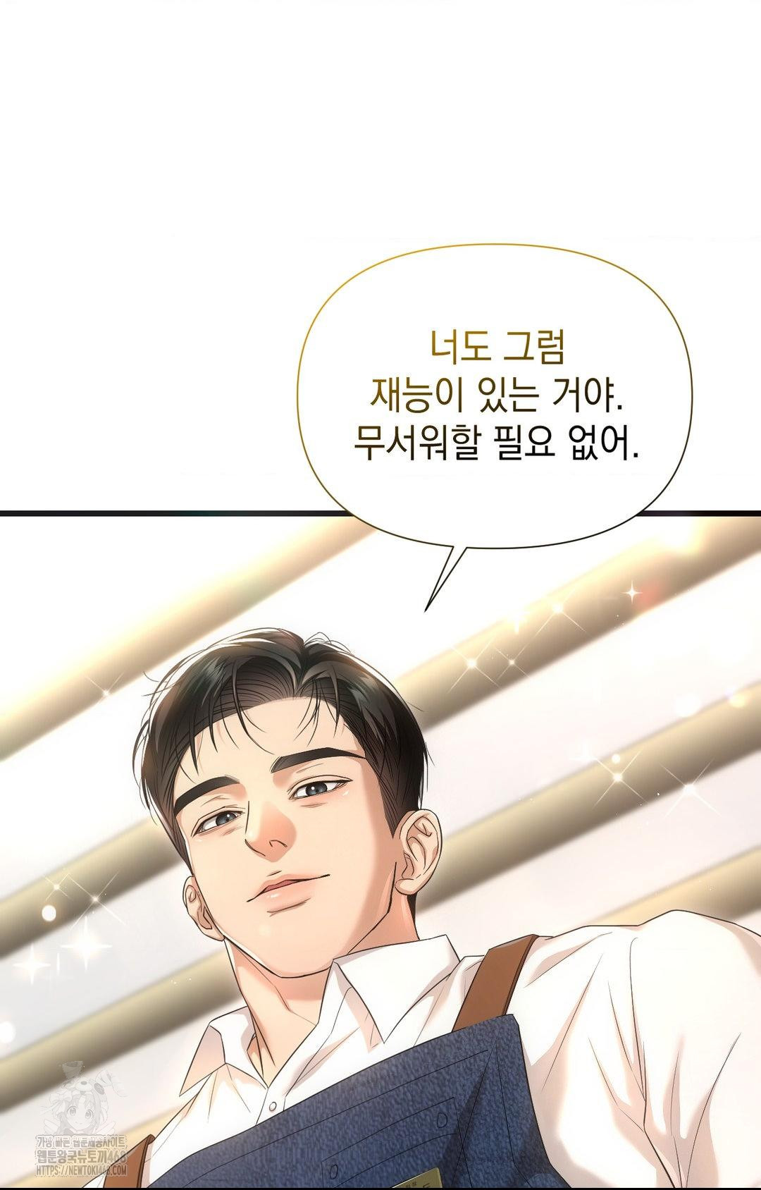 Lets Go For A Shampoo Raw - Chapter 1 [photo 121] - MangaPorn