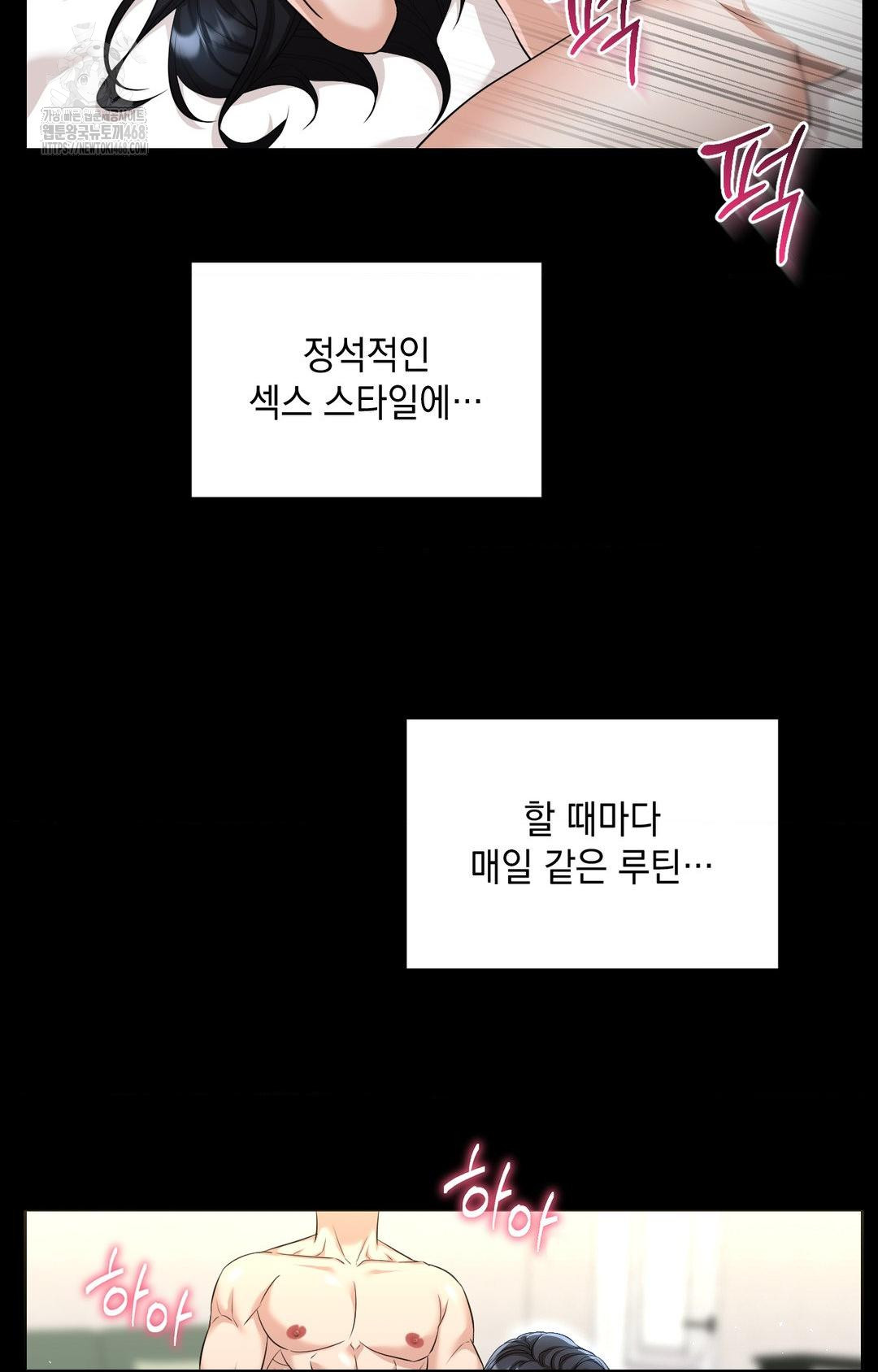 Lets Go For A Shampoo Raw - Chapter 1 [photo 13] - MangaPorn