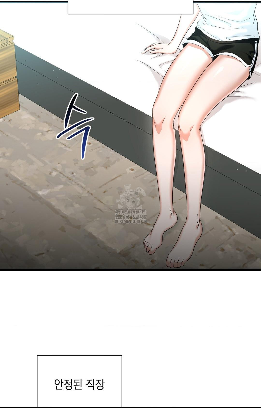 Lets Go For A Shampoo Raw - Chapter 1 [photo 20] - MangaPorn