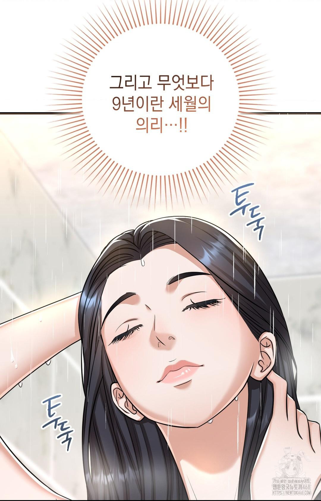 Lets Go For A Shampoo Raw - Chapter 1 [photo 26] - MangaPorn