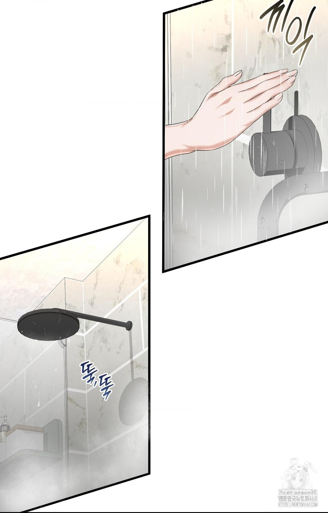 Lets Go For A Shampoo Raw - Chapter 1 [photo 28] - MangaPorn