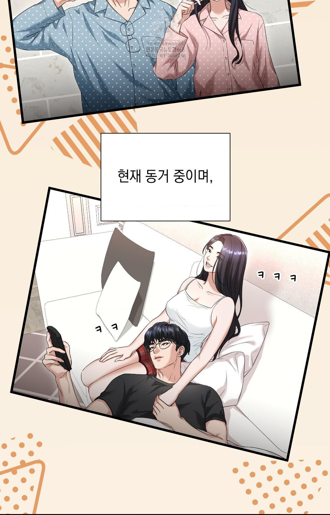 Lets Go For A Shampoo Raw - Chapter 1 [photo 3] - MangaPorn