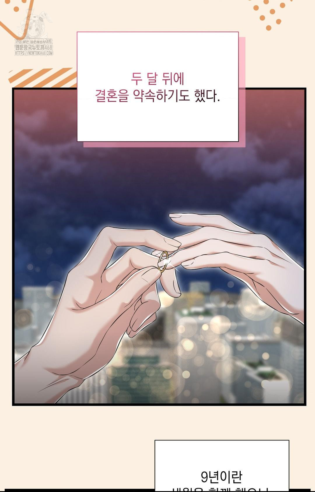 Lets Go For A Shampoo Raw - Chapter 1 [photo 4] - MangaPorn